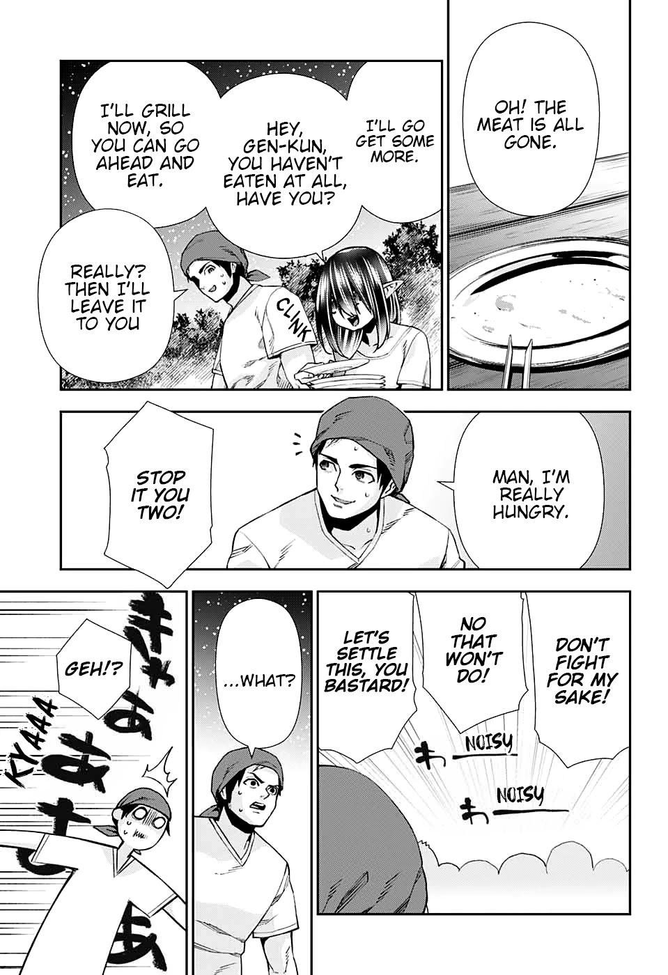 Otome no Harawata Hoshi no Iro Chapter 11 page 8 - Chapter 11: Gangimari BBQ