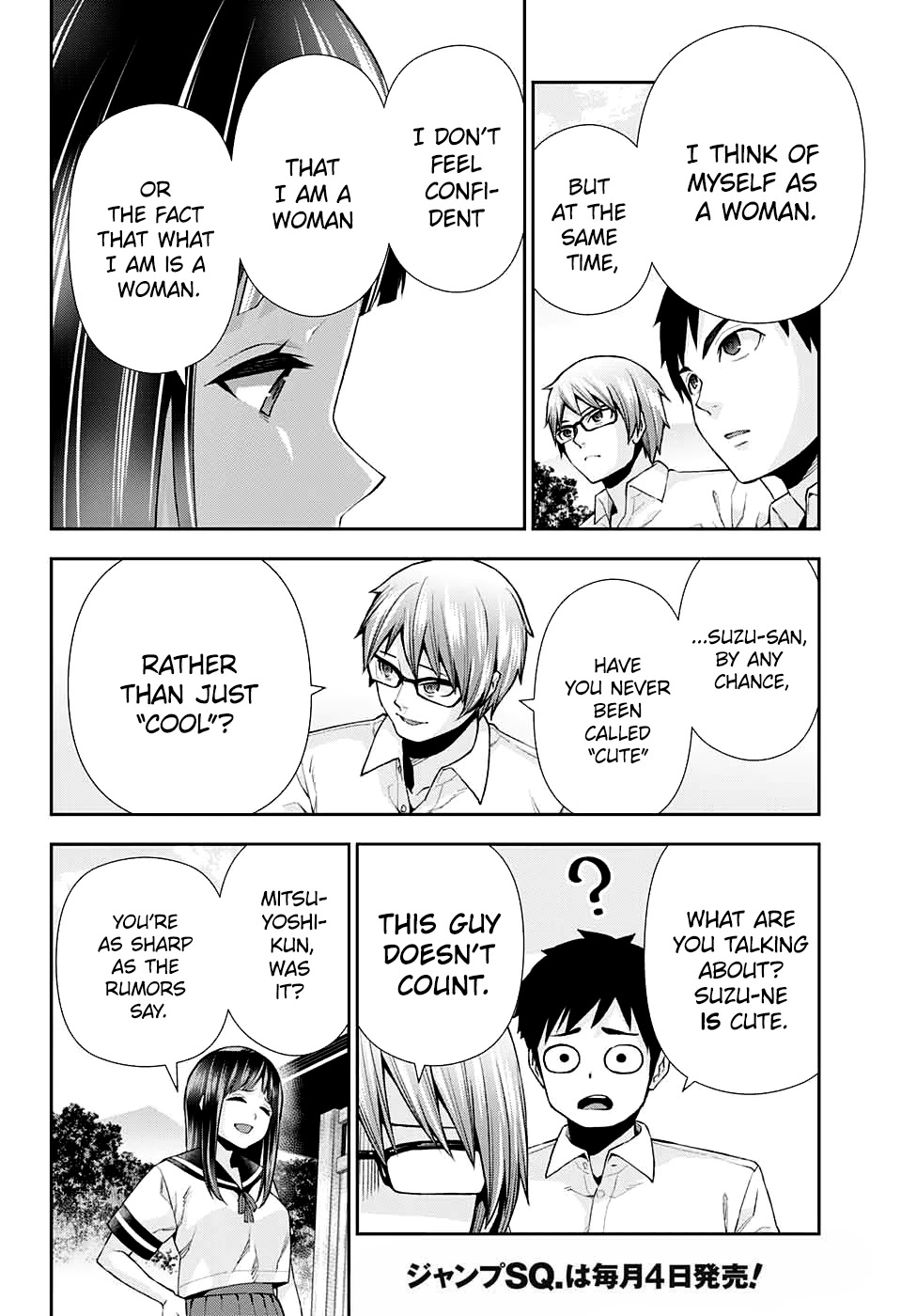 Otome no Harawata Hoshi no Iro Chapter 12 page 16 - Chapter 12: Go My Way