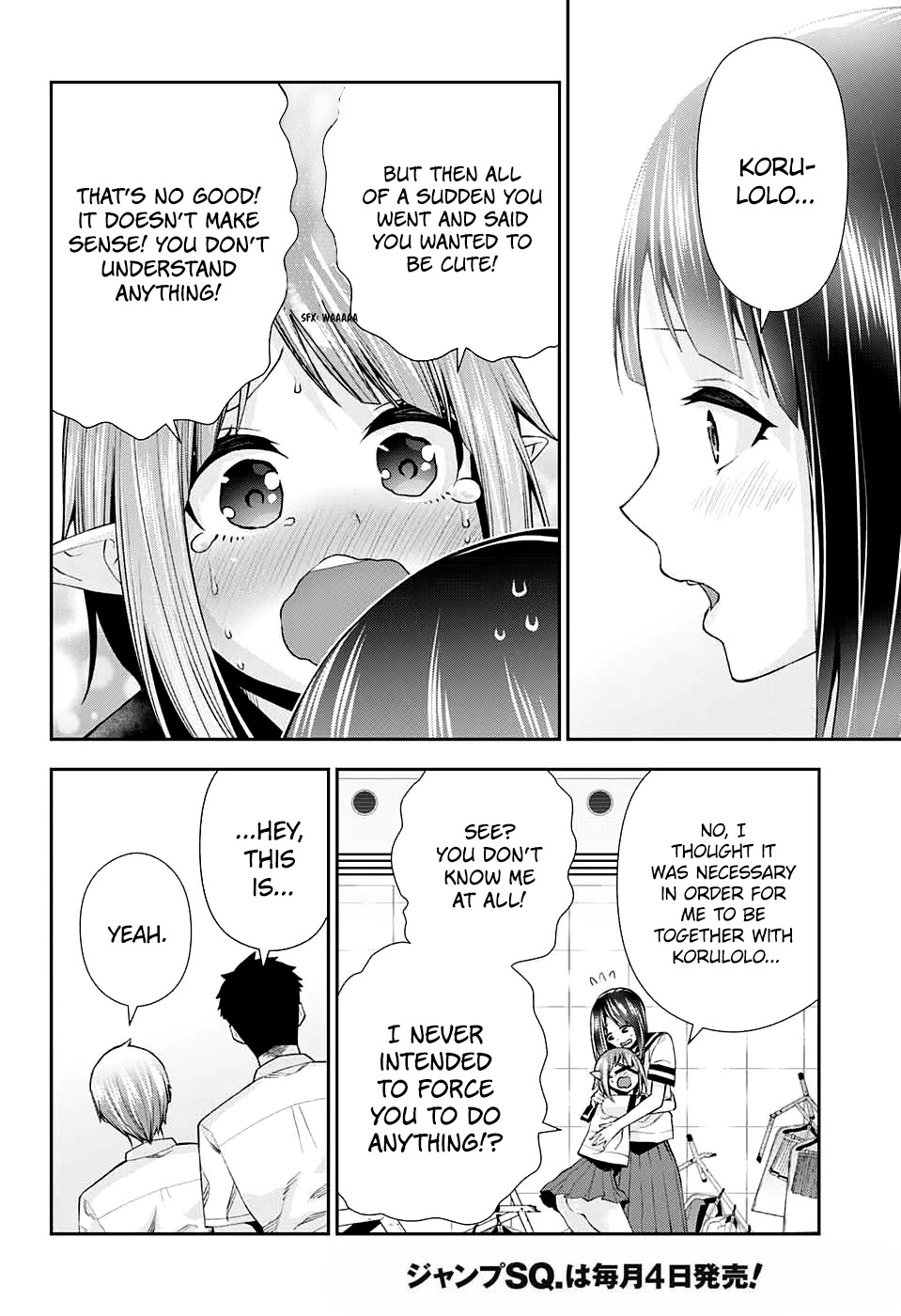 Otome no Harawata Hoshi no Iro Chapter 12 page 40 - Chapter 12: Go My Way