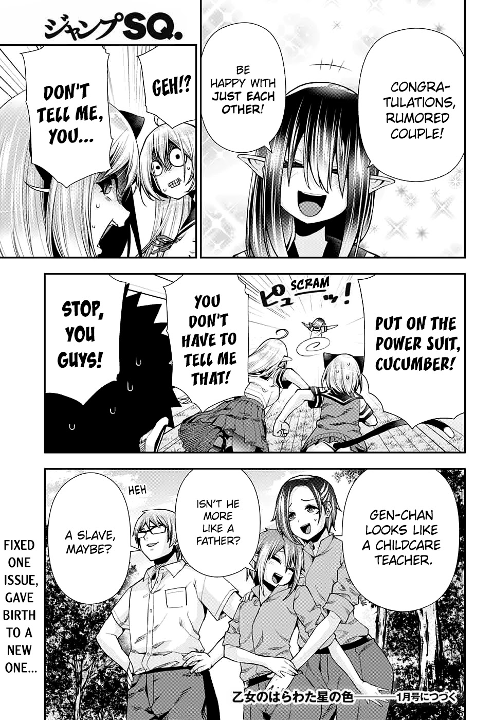 Otome no Harawata Hoshi no Iro Chapter 12 page 47 - Chapter 12: Go My Way
