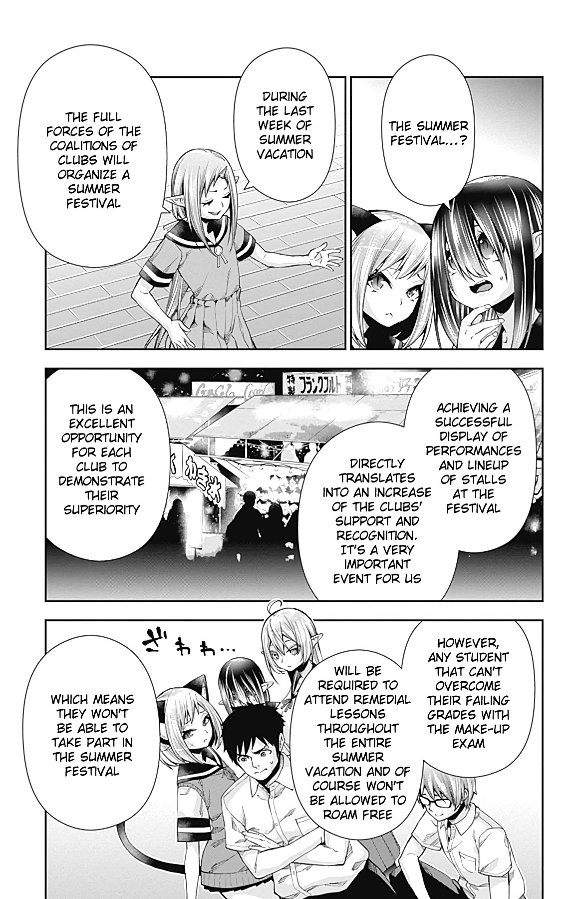 Otome no Harawata Hoshi no Iro Chapter 13 page 10 - Chapter 13: Cramming