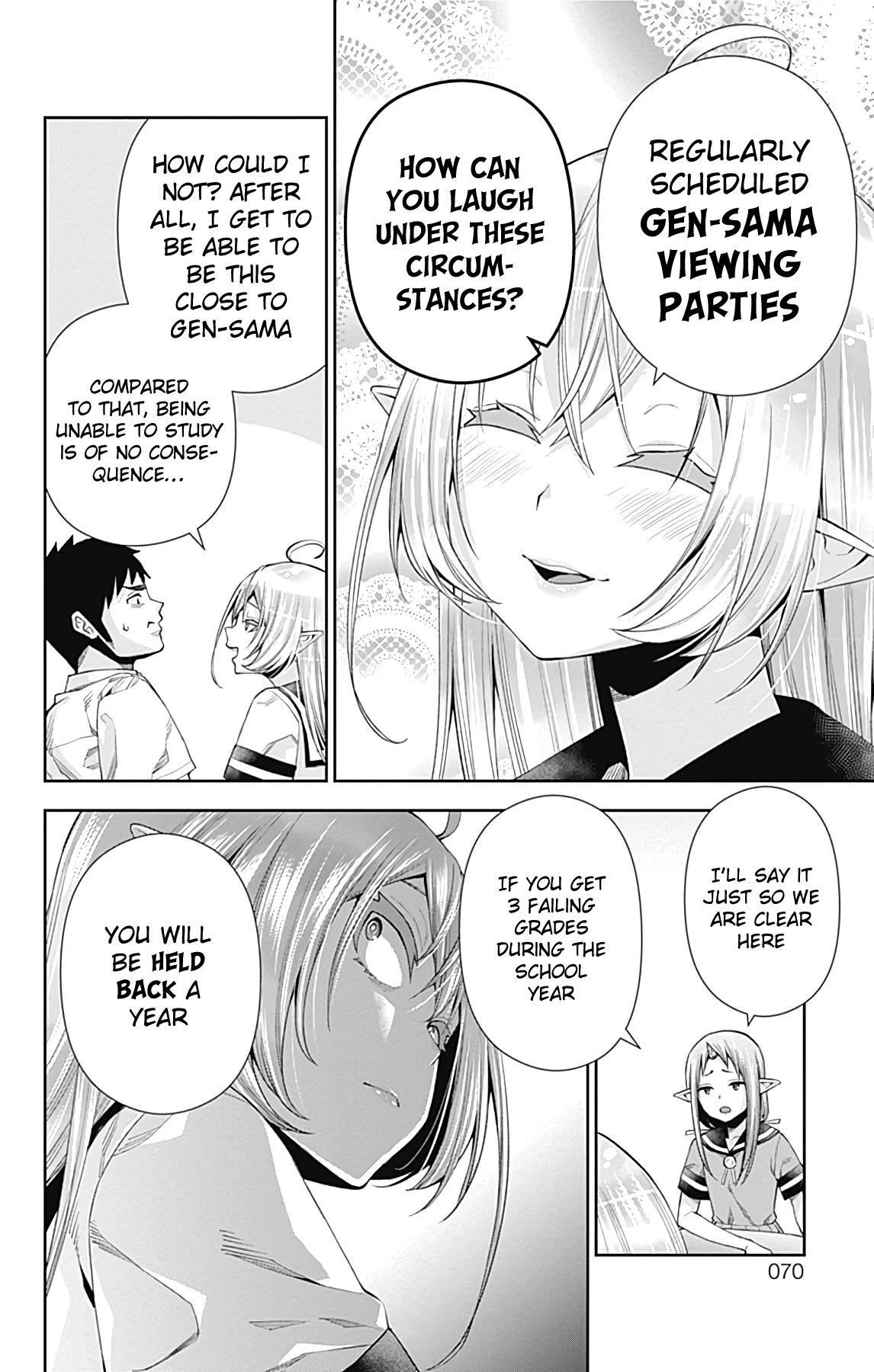 Otome no Harawata Hoshi no Iro Chapter 13 page 17 - Chapter 13: Cramming