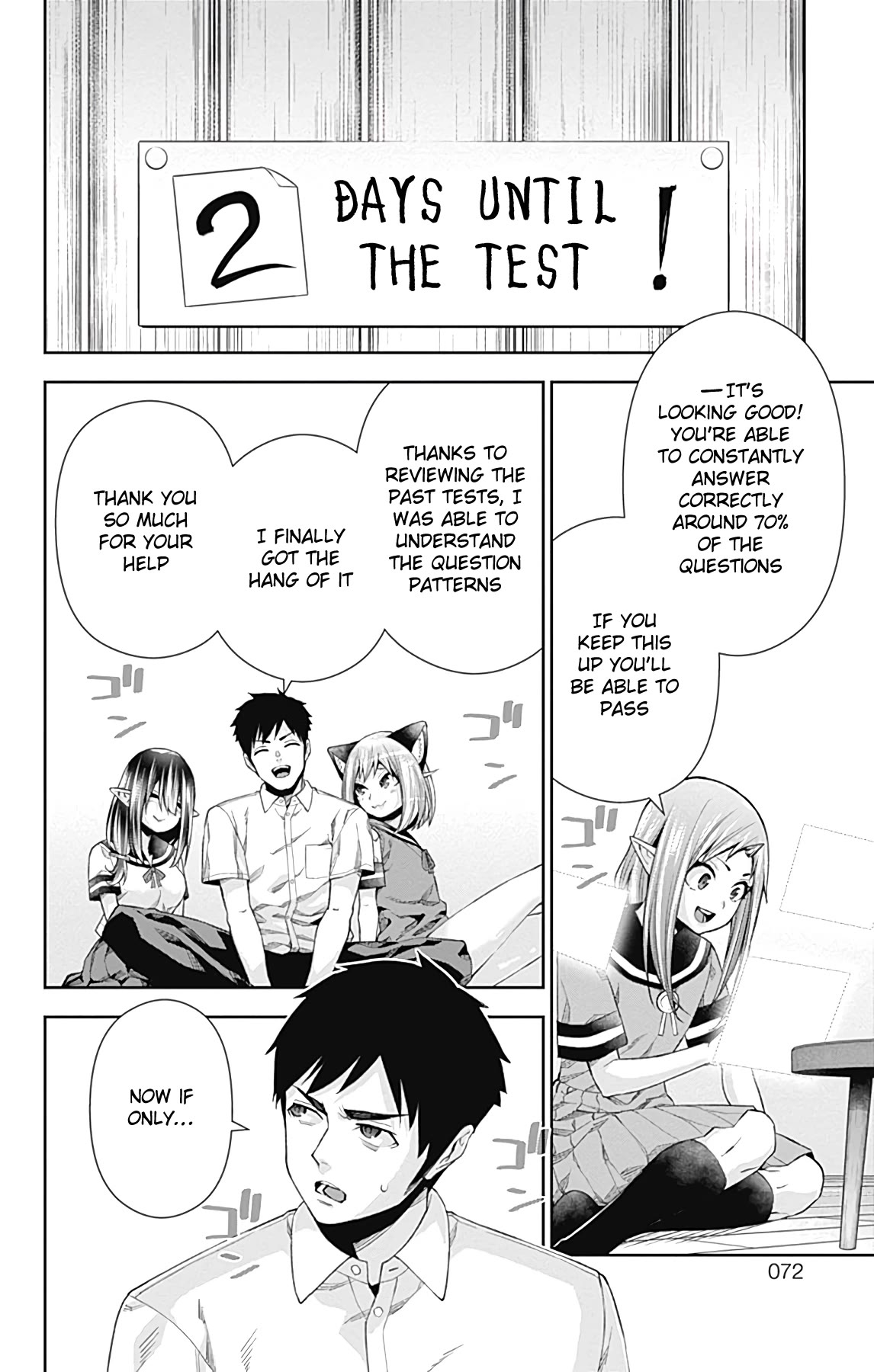 Otome no Harawata Hoshi no Iro Chapter 13 page 19 - Chapter 13: Cramming