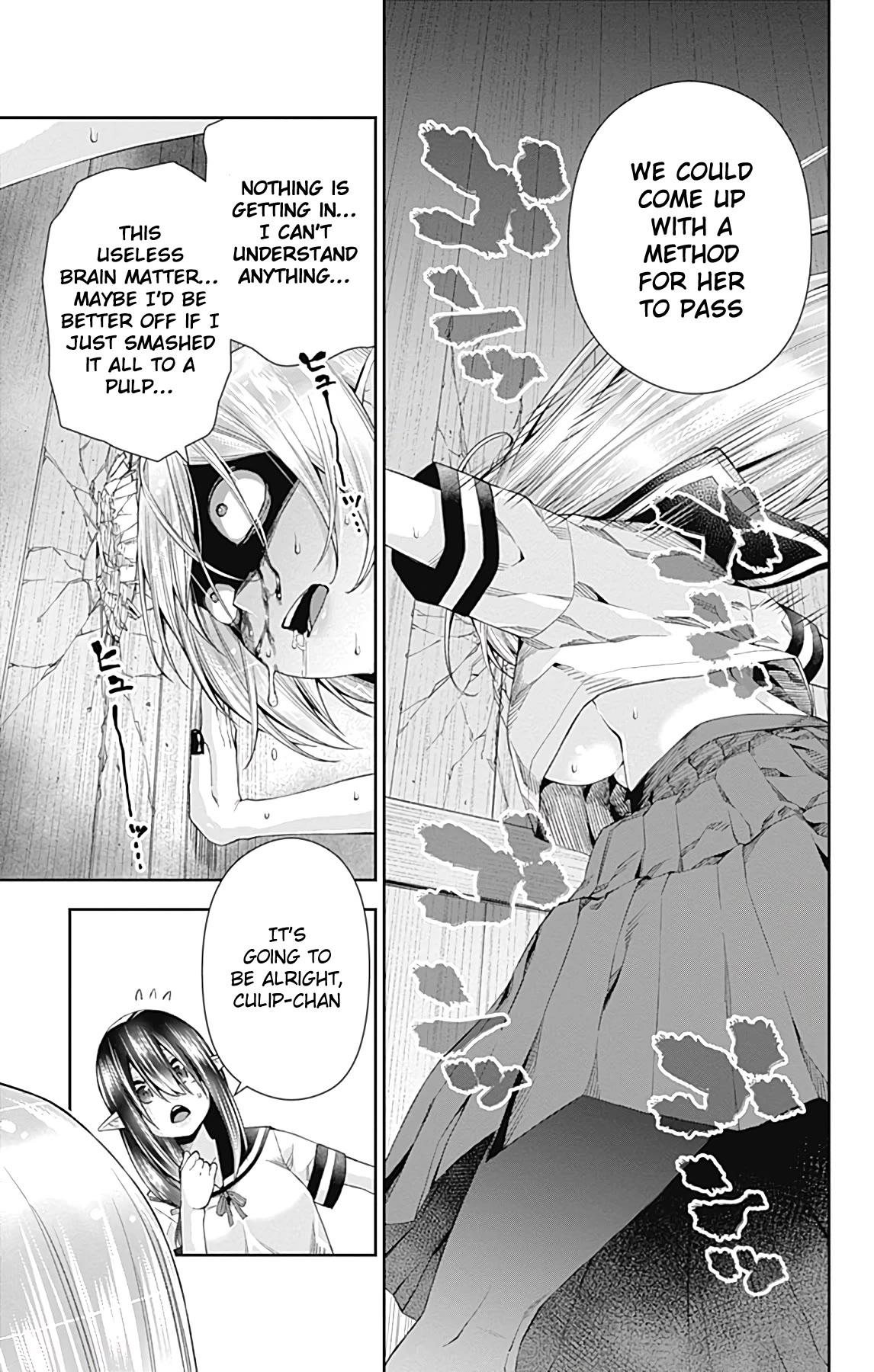 Otome no Harawata Hoshi no Iro Chapter 13 page 20 - Chapter 13: Cramming