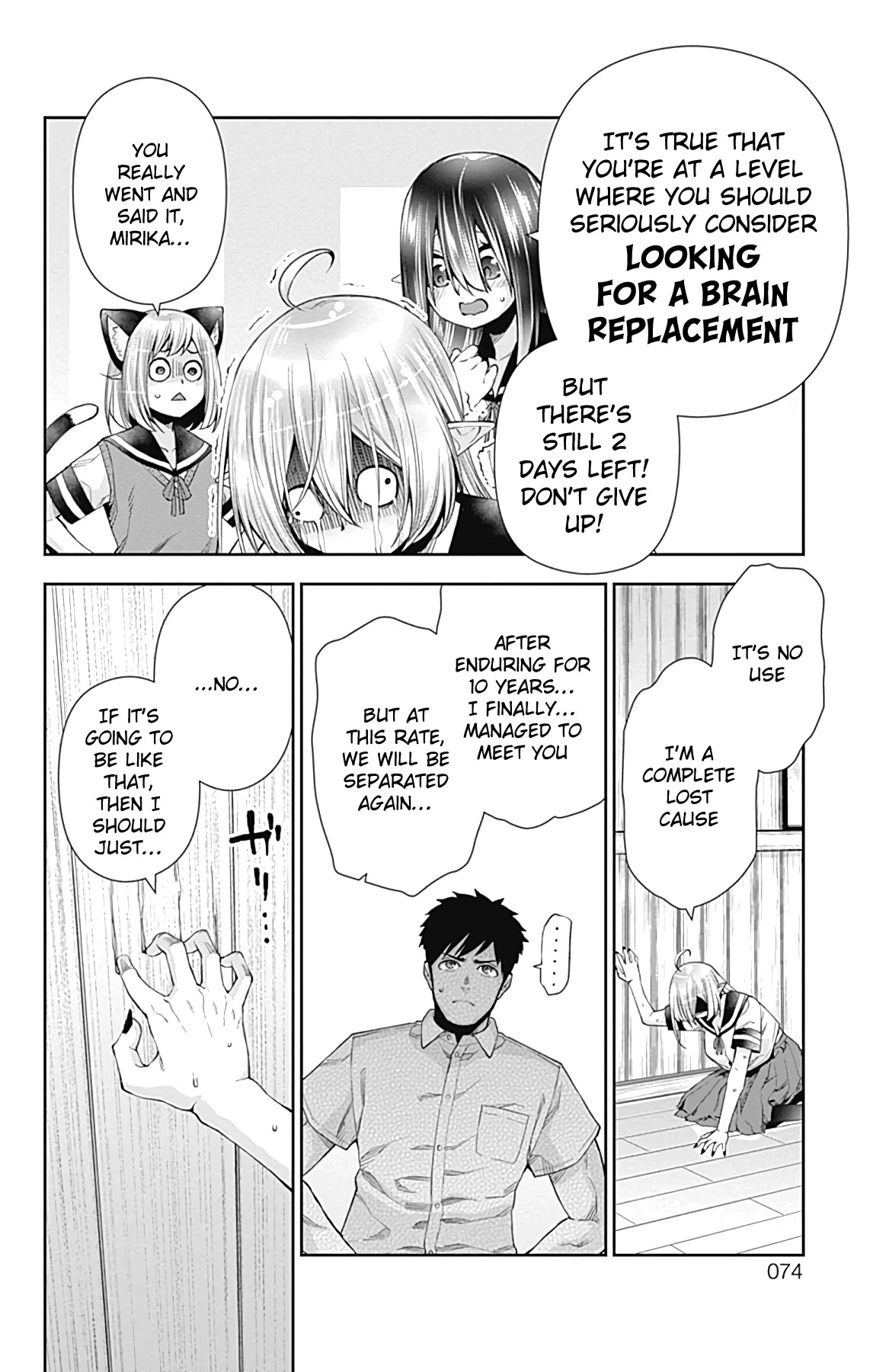 Otome no Harawata Hoshi no Iro Chapter 13 page 21 - Chapter 13: Cramming