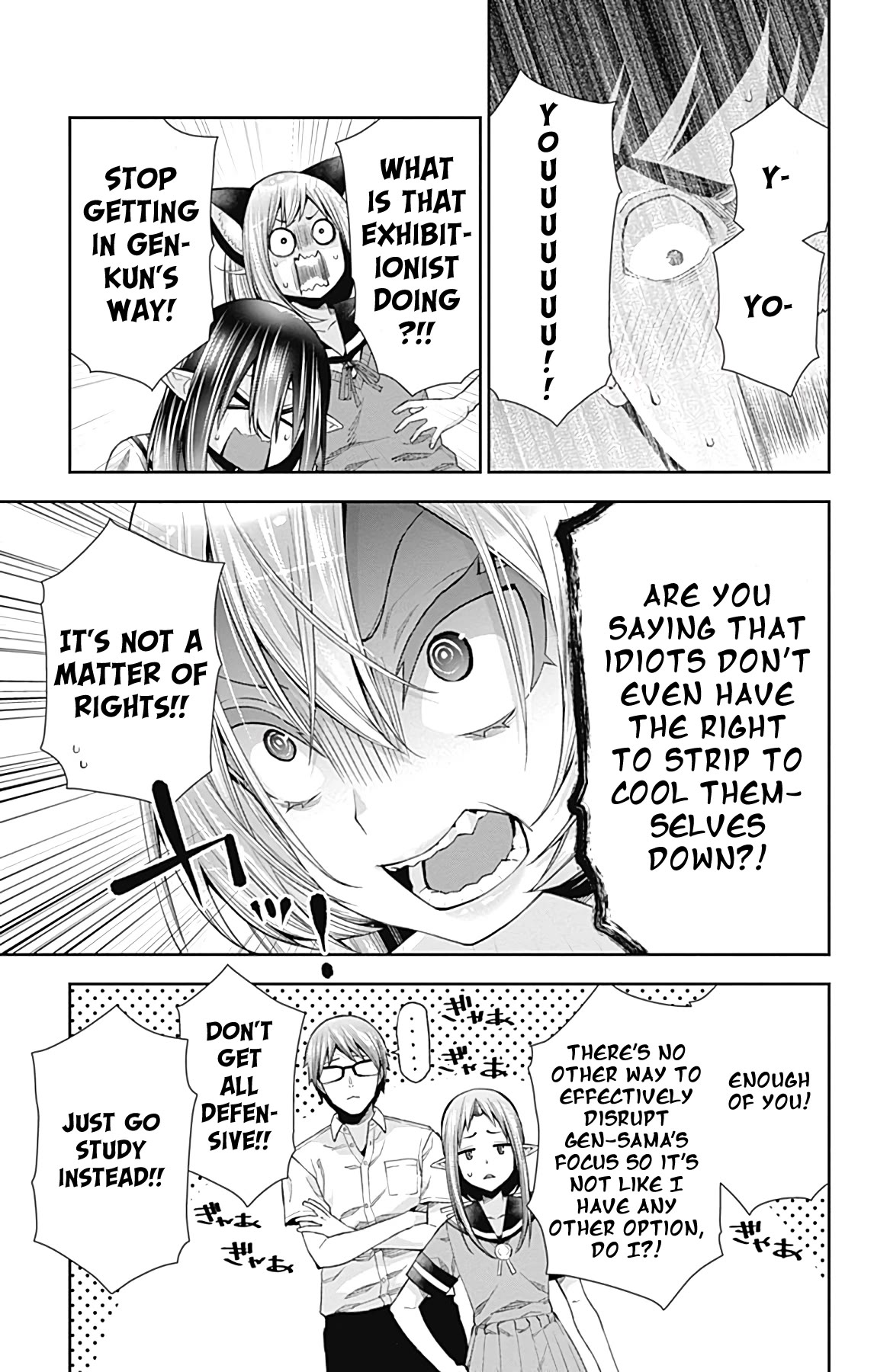 Otome no Harawata Hoshi no Iro Chapter 13 page 26 - Chapter 13: Cramming