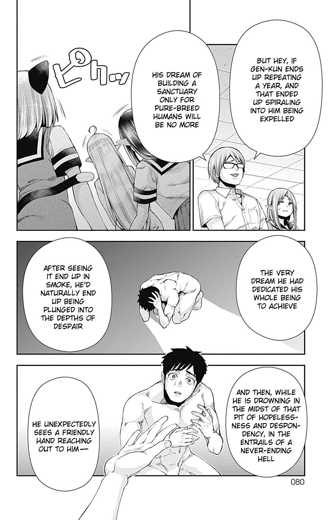 Otome no Harawata Hoshi no Iro Chapter 13 page 27 - Chapter 13: Cramming
