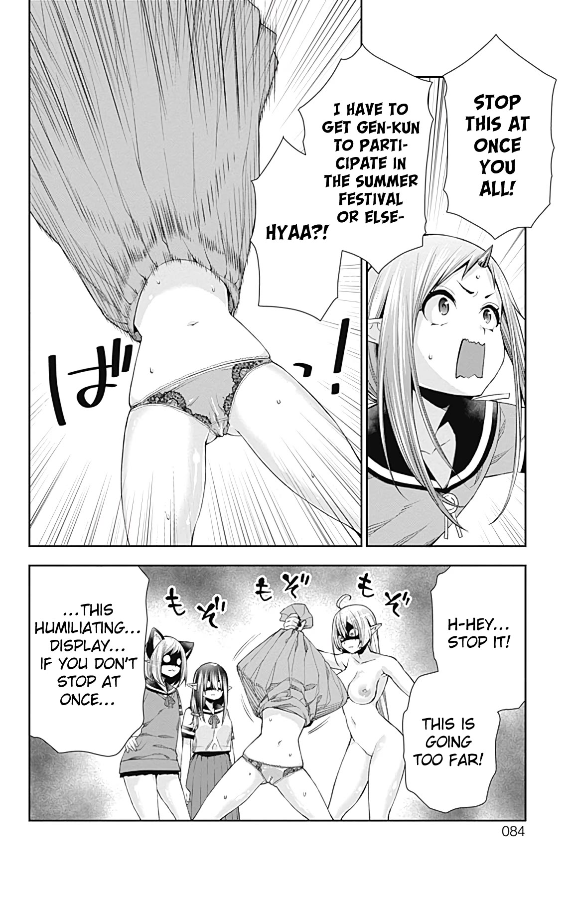 Otome no Harawata Hoshi no Iro Chapter 13 page 31 - Chapter 13: Cramming