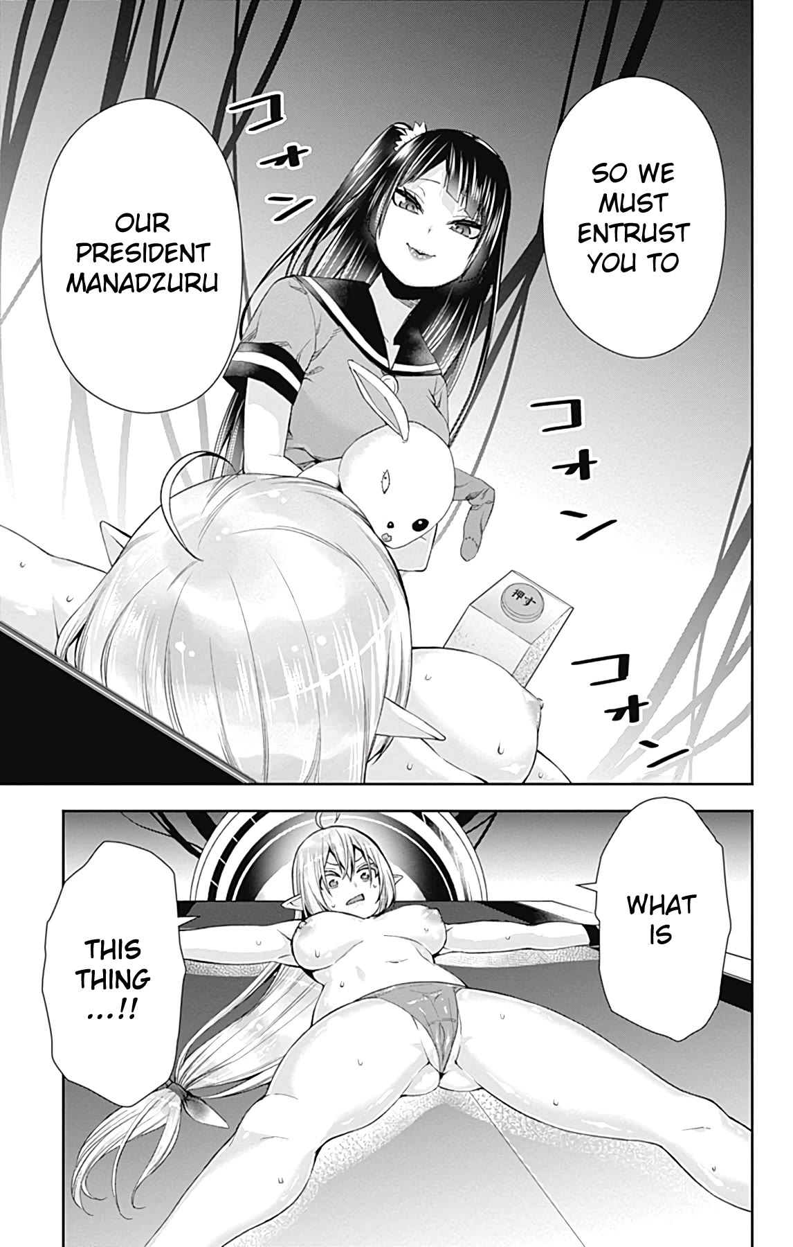 Otome no Harawata Hoshi no Iro Chapter 13 page 36 - Chapter 13: Cramming