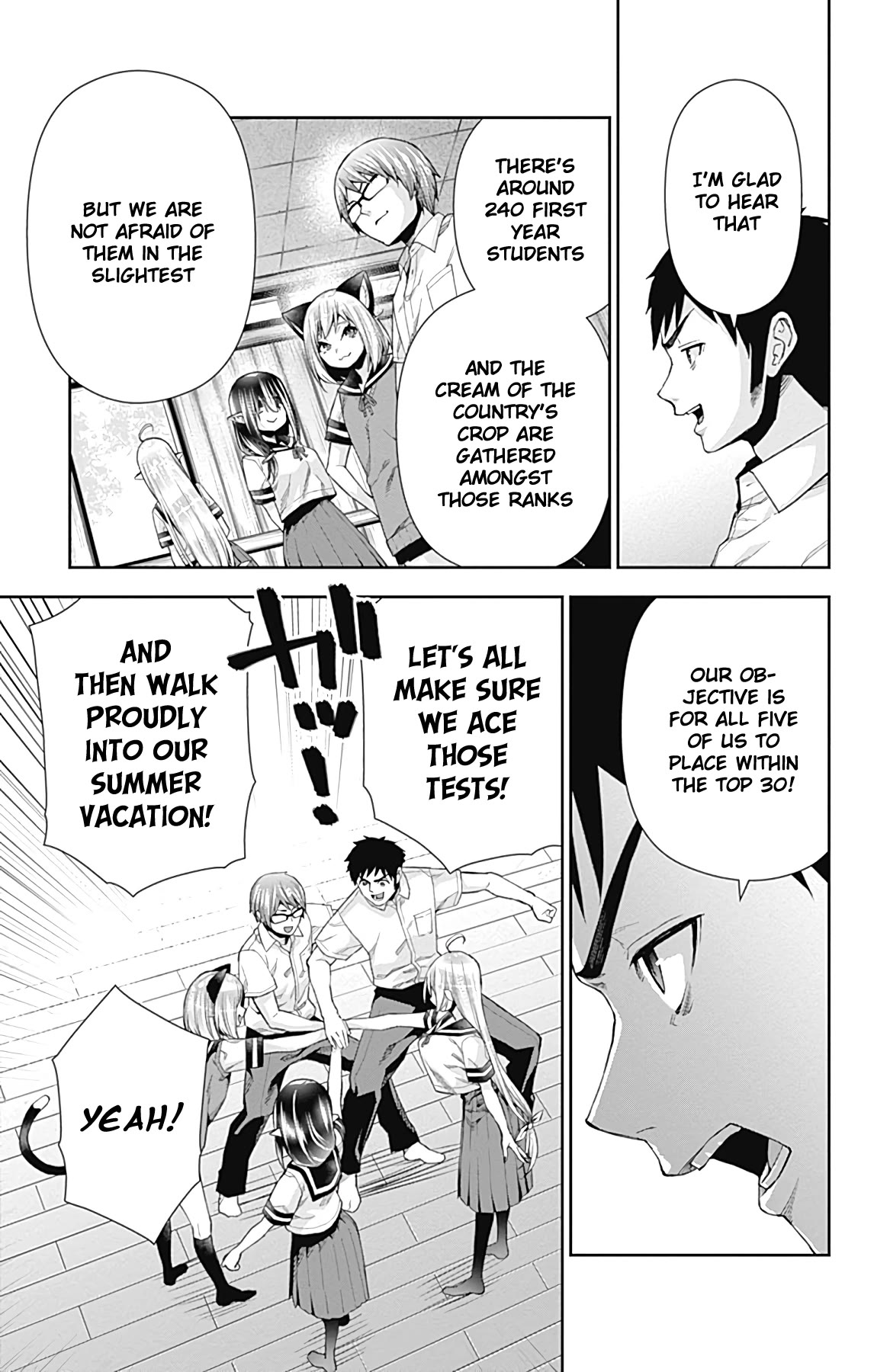 Otome no Harawata Hoshi no Iro Chapter 13 page 4 - Chapter 13: Cramming