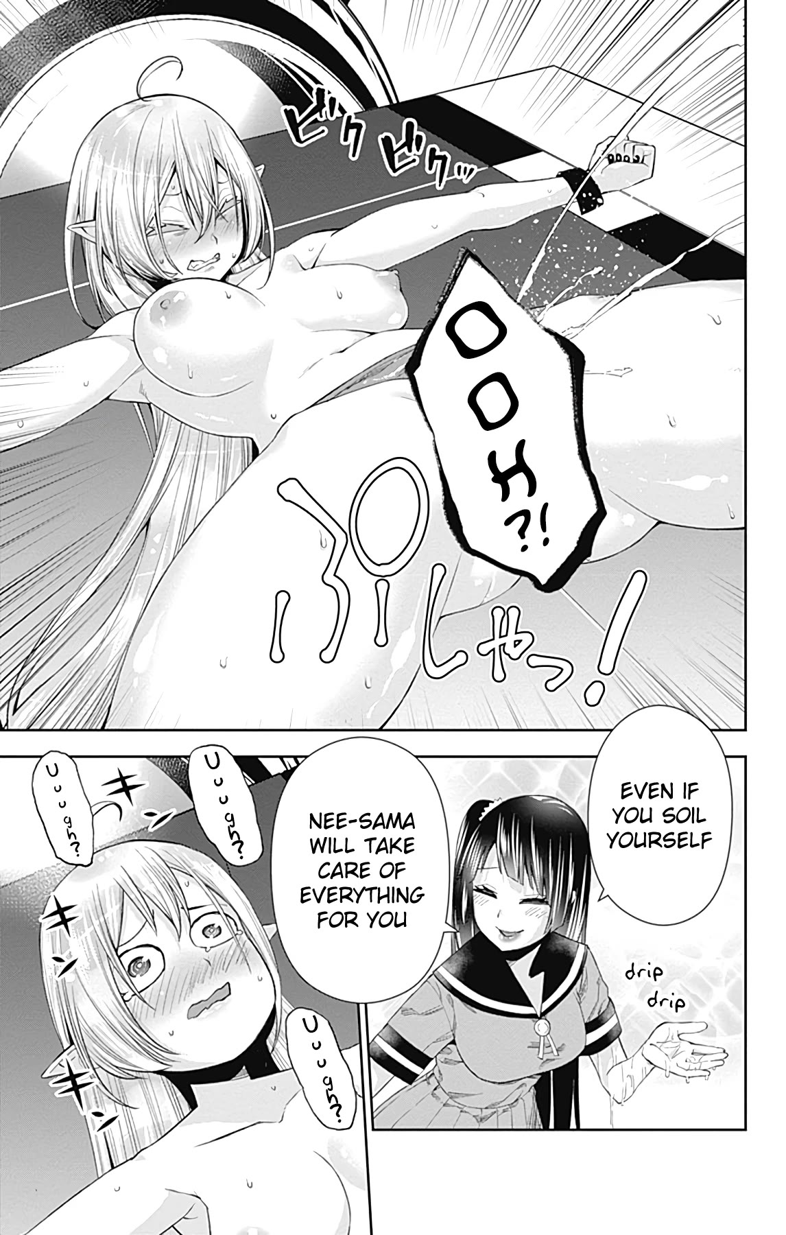 Otome no Harawata Hoshi no Iro Chapter 13 page 40 - Chapter 13: Cramming