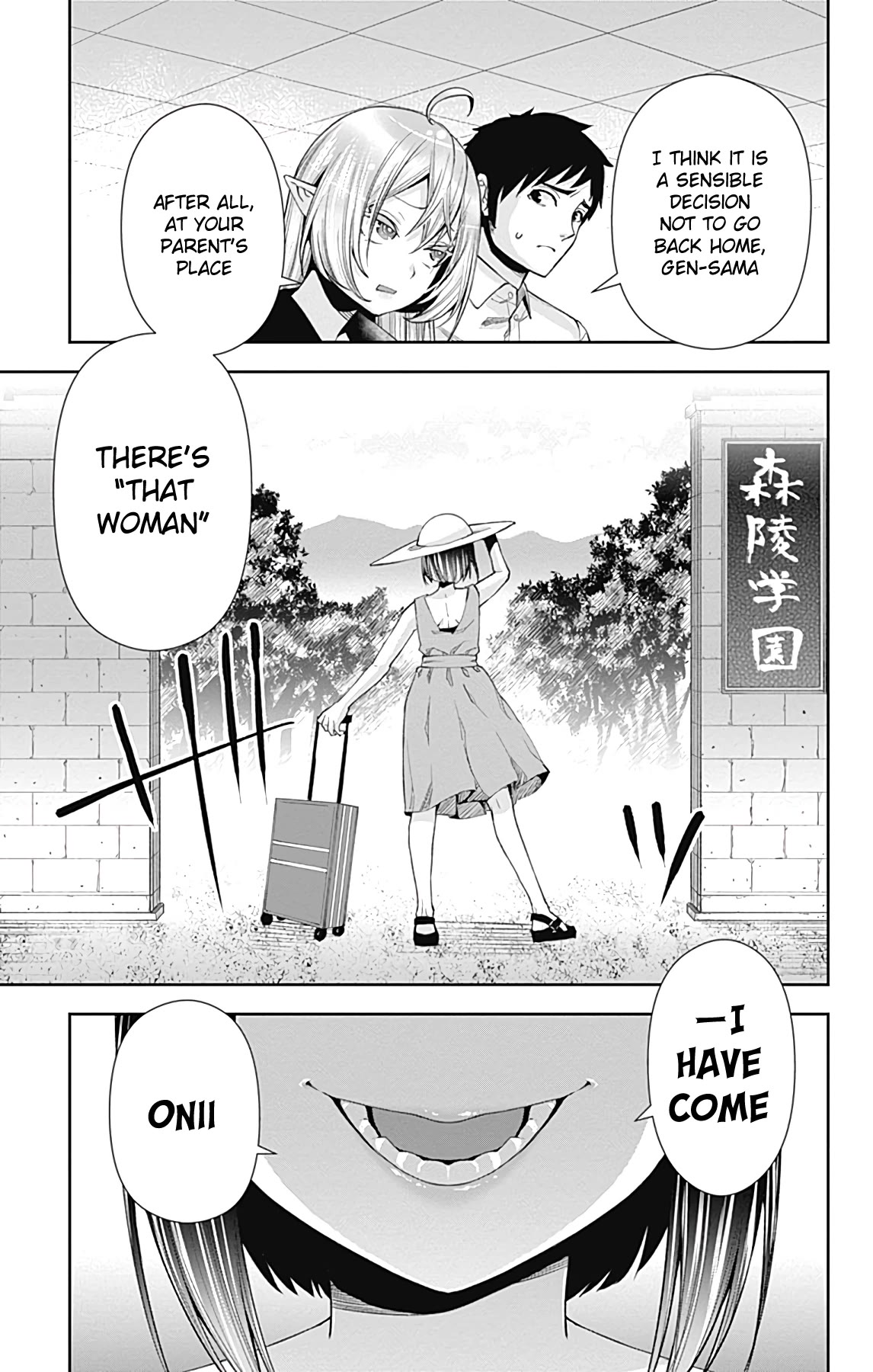 Otome no Harawata Hoshi no Iro Chapter 13 page 46 - Chapter 13: Cramming