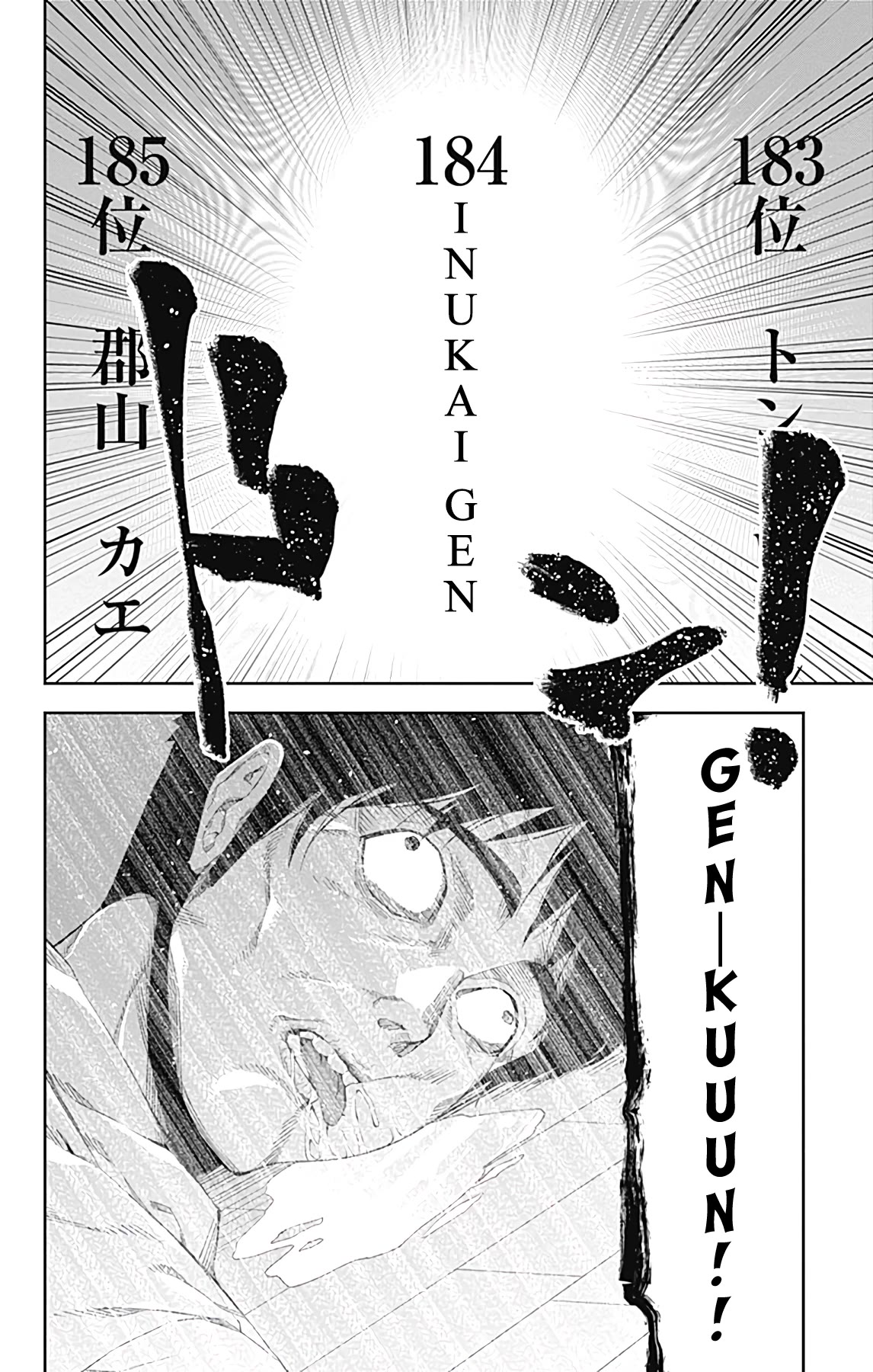 Otome no Harawata Hoshi no Iro Chapter 13 page 5 - Chapter 13: Cramming