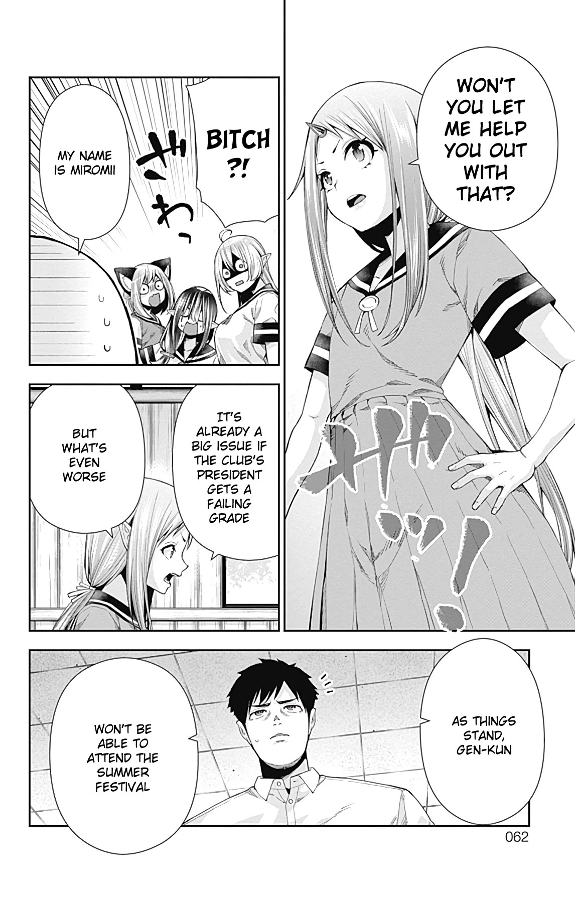 Otome no Harawata Hoshi no Iro Chapter 13 page 9 - Chapter 13: Cramming