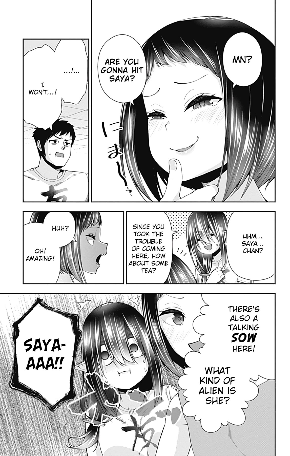 Otome no Harawata Hoshi no Iro Chapter 14 page 10 - Chapter 14: The Little Sister