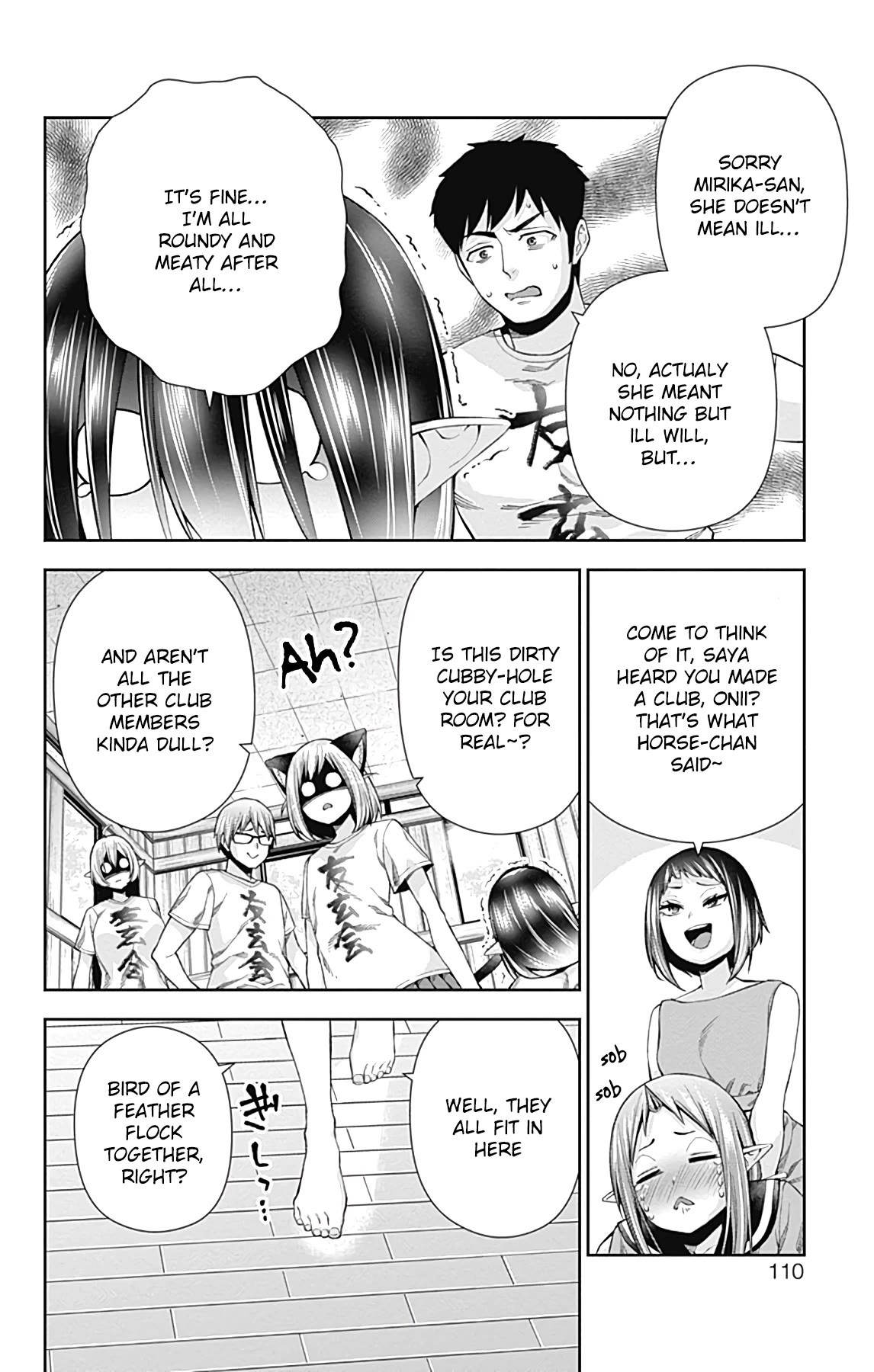 Otome no Harawata Hoshi no Iro Chapter 14 page 11 - Chapter 14: The Little Sister