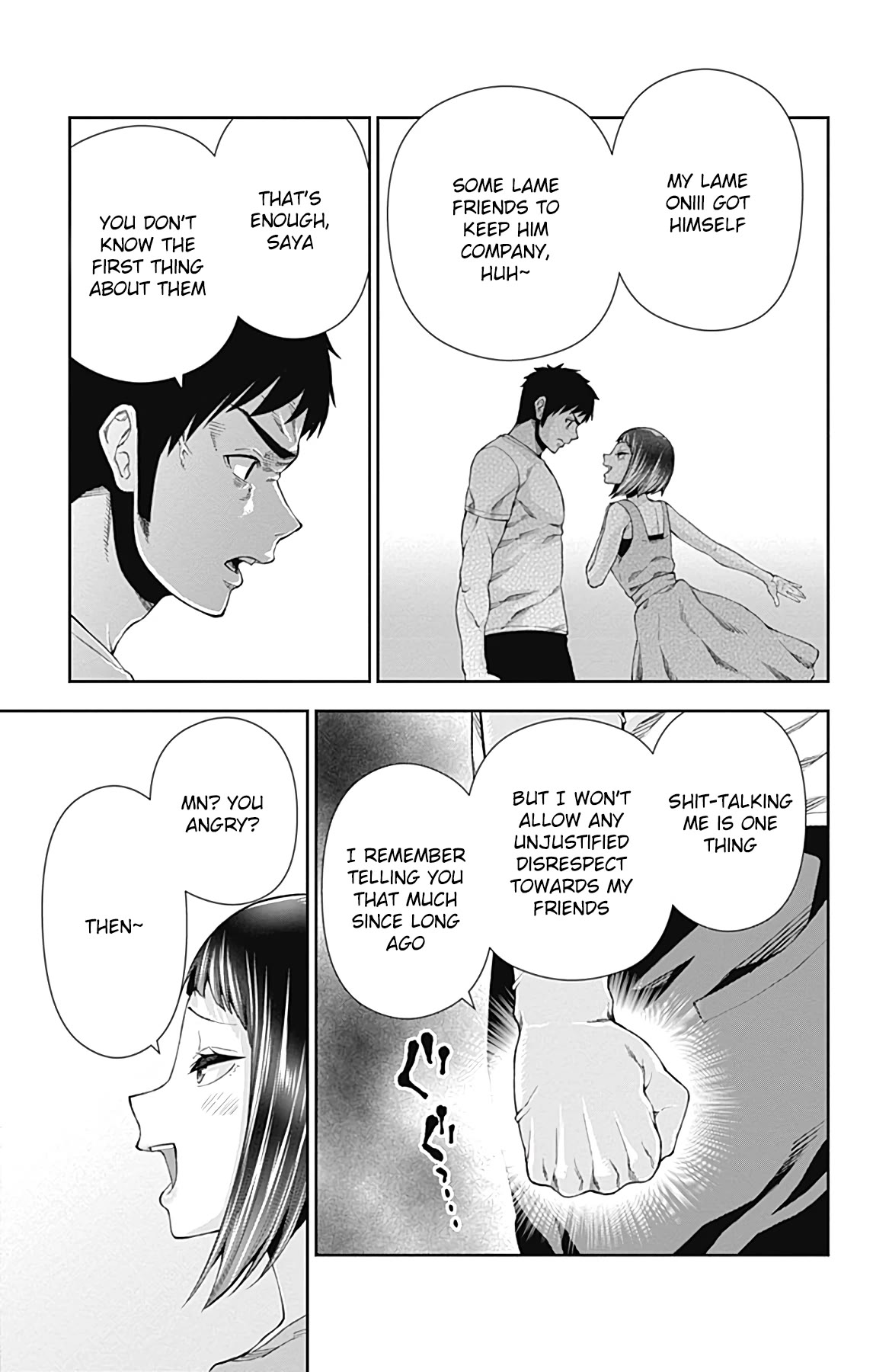 Otome no Harawata Hoshi no Iro Chapter 14 page 12 - Chapter 14: The Little Sister
