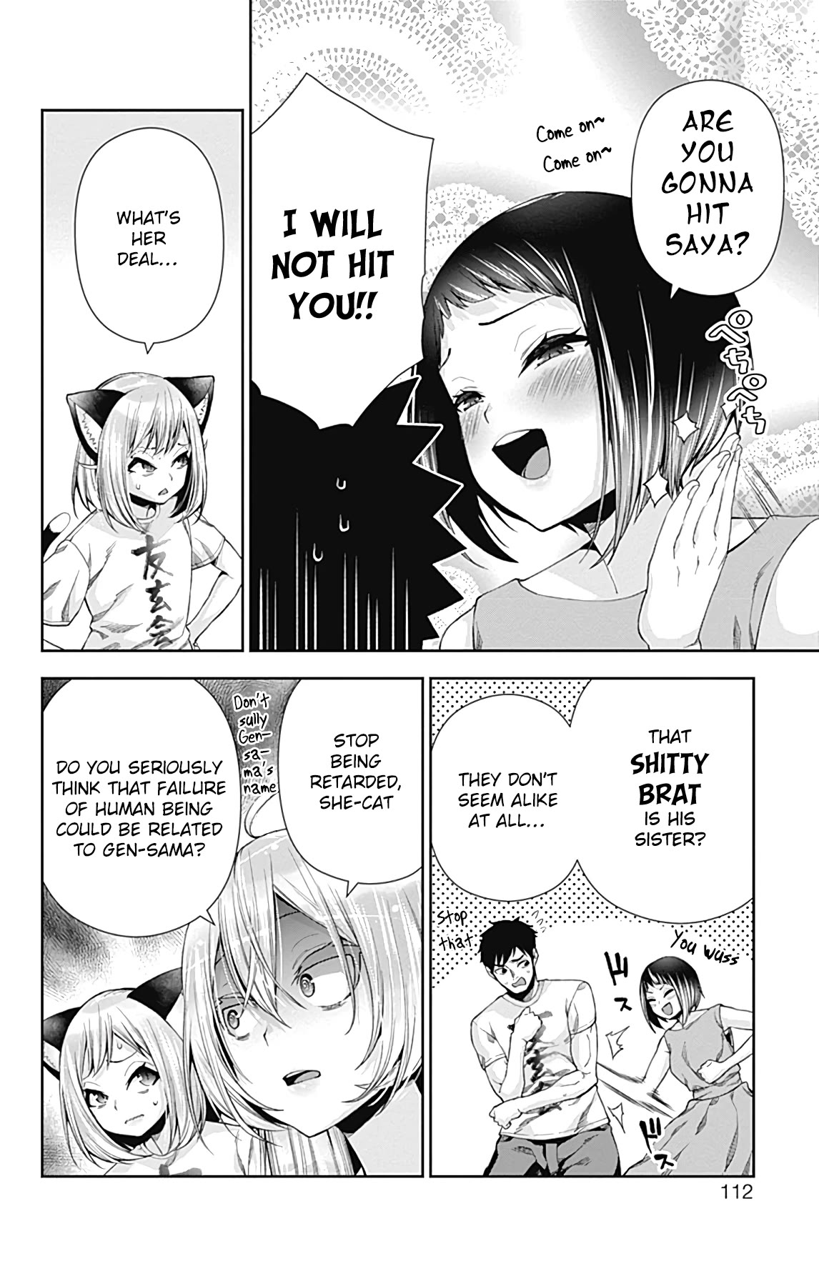 Otome no Harawata Hoshi no Iro Chapter 14 page 13 - Chapter 14: The Little Sister