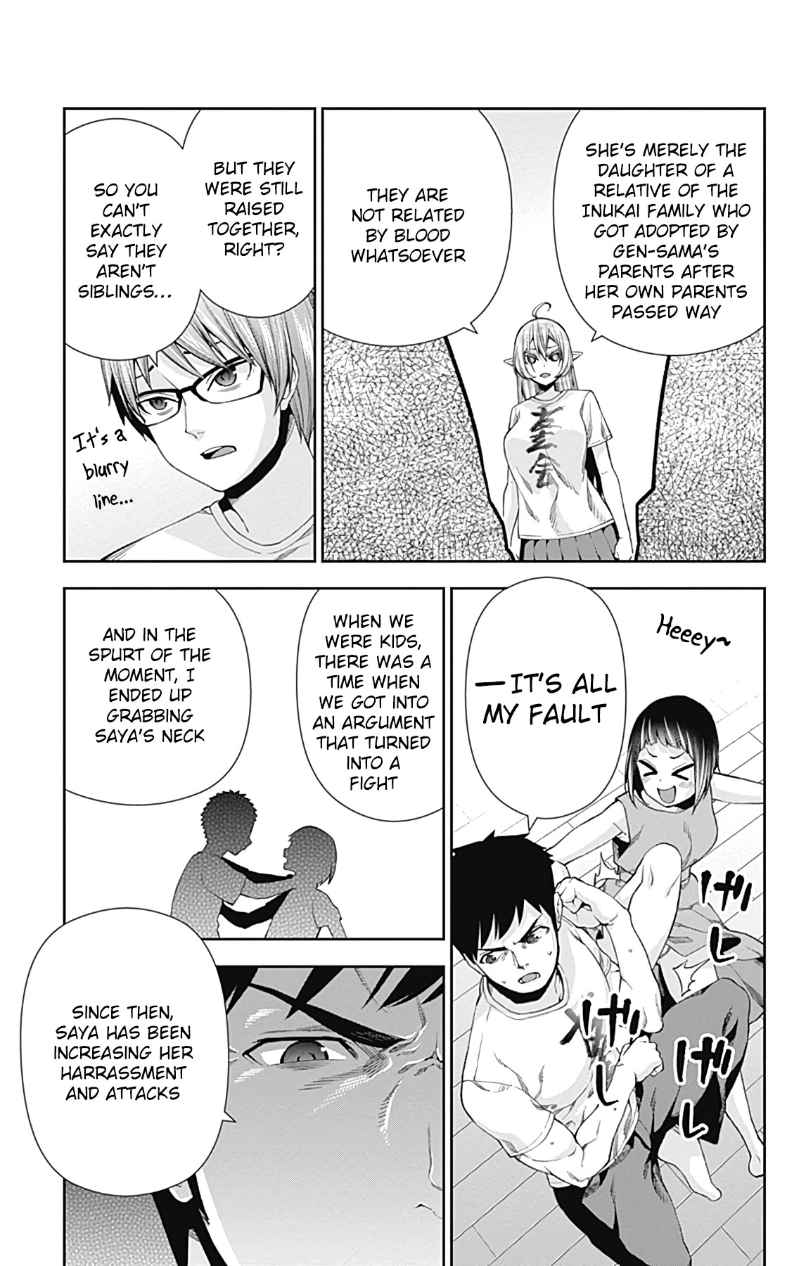 Otome no Harawata Hoshi no Iro Chapter 14 page 14 - Chapter 14: The Little Sister