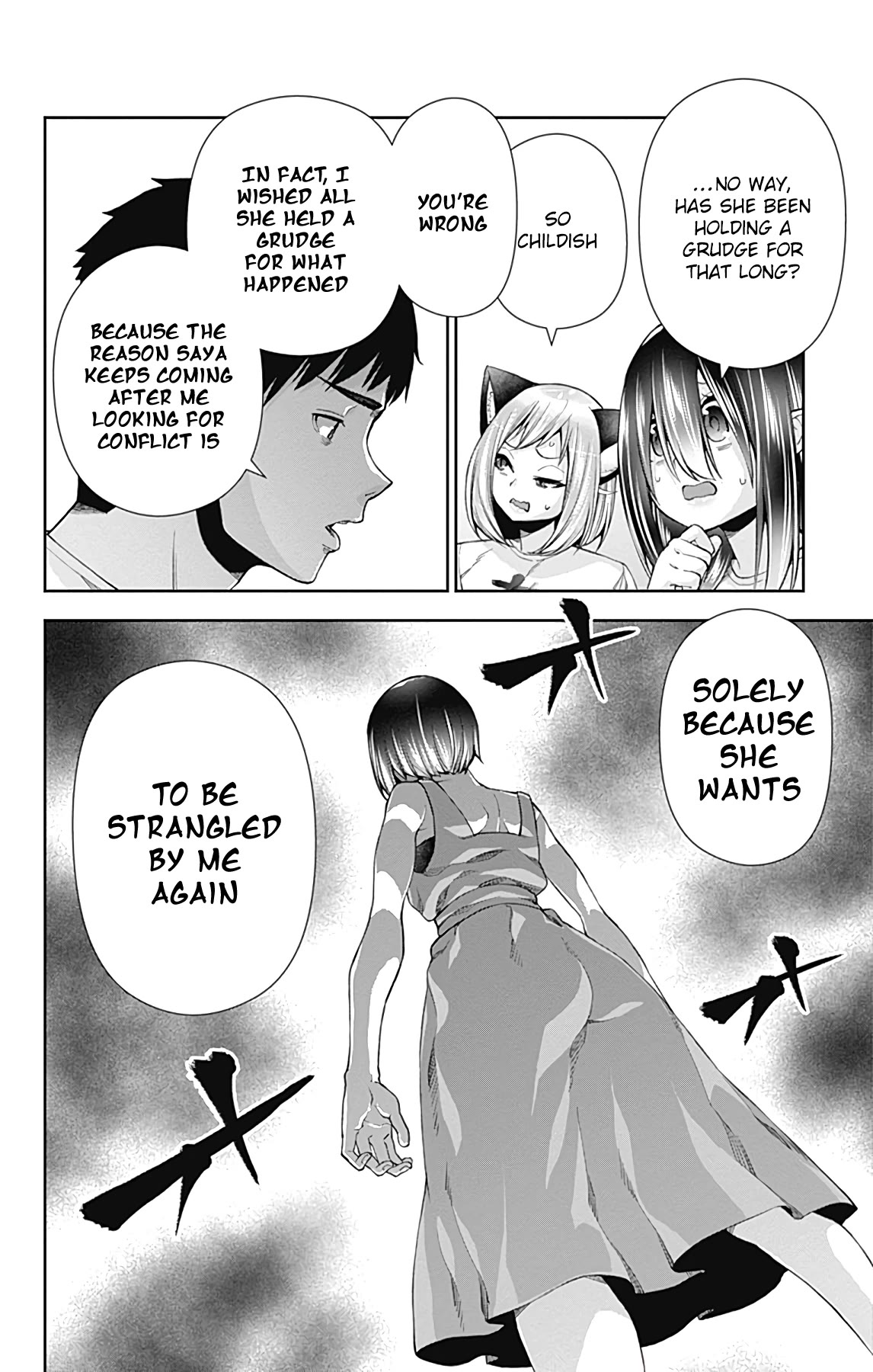 Otome no Harawata Hoshi no Iro Chapter 14 page 15 - Chapter 14: The Little Sister