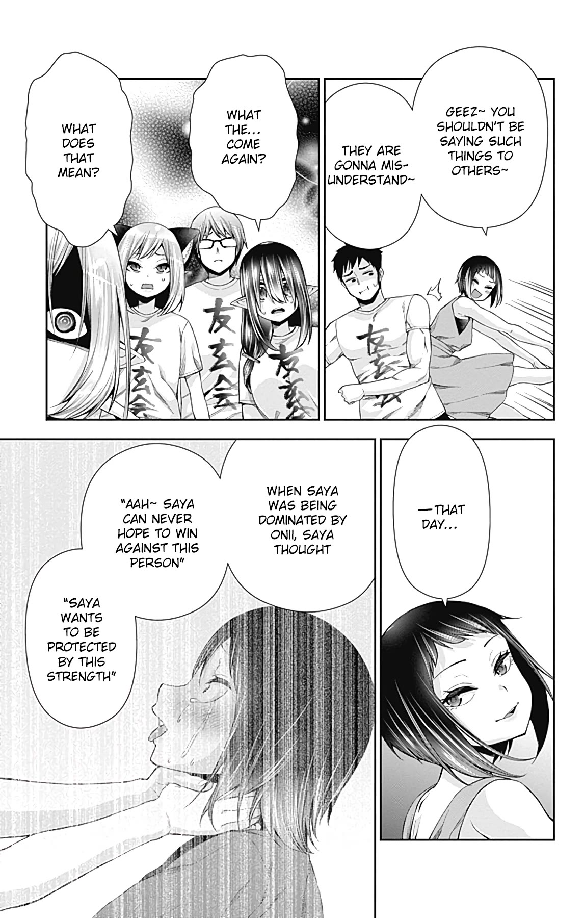 Otome no Harawata Hoshi no Iro Chapter 14 page 16 - Chapter 14: The Little Sister
