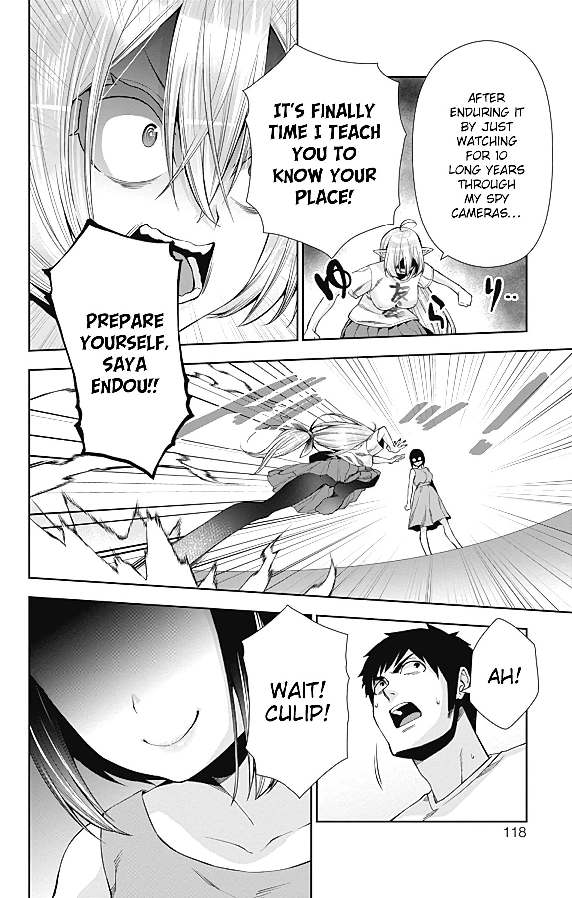 Otome no Harawata Hoshi no Iro Chapter 14 page 19 - Chapter 14: The Little Sister