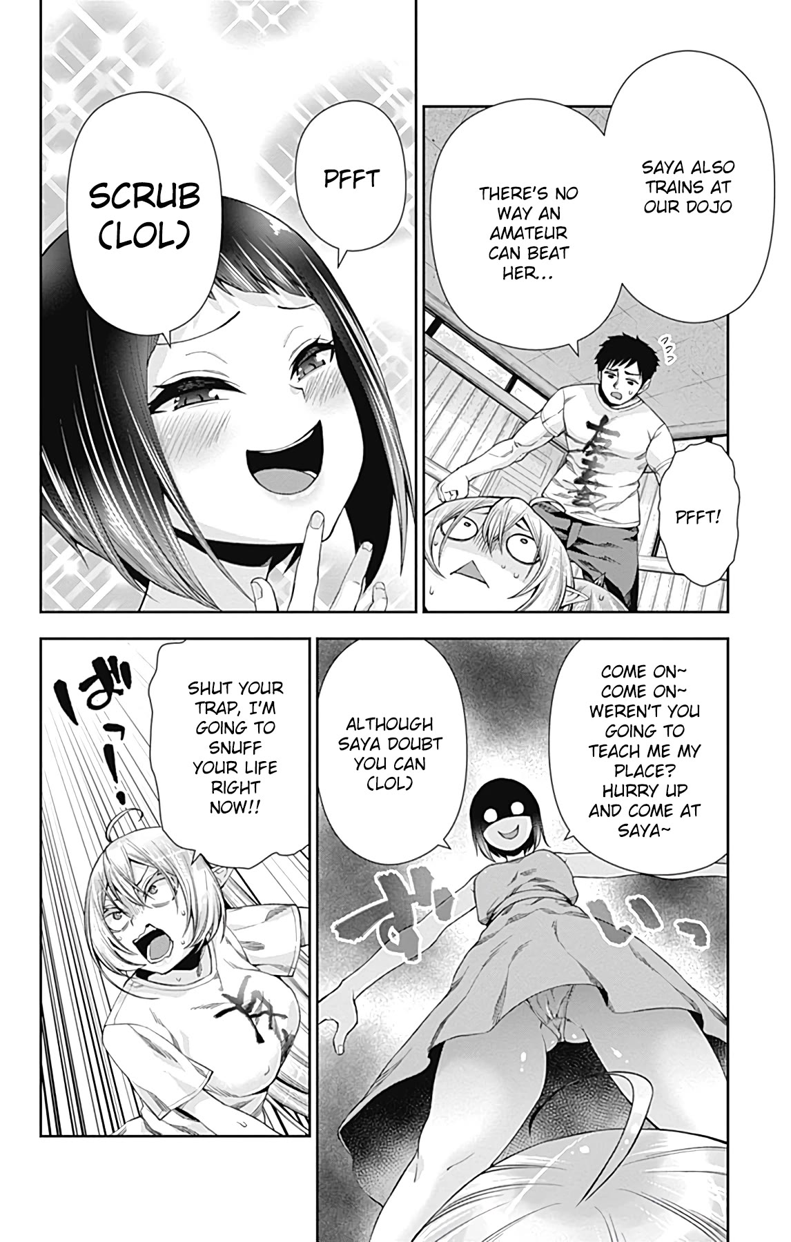 Otome no Harawata Hoshi no Iro Chapter 14 page 21 - Chapter 14: The Little Sister