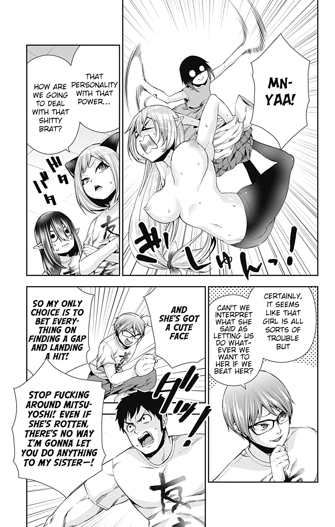 Otome no Harawata Hoshi no Iro Chapter 14 page 22 - Chapter 14: The Little Sister