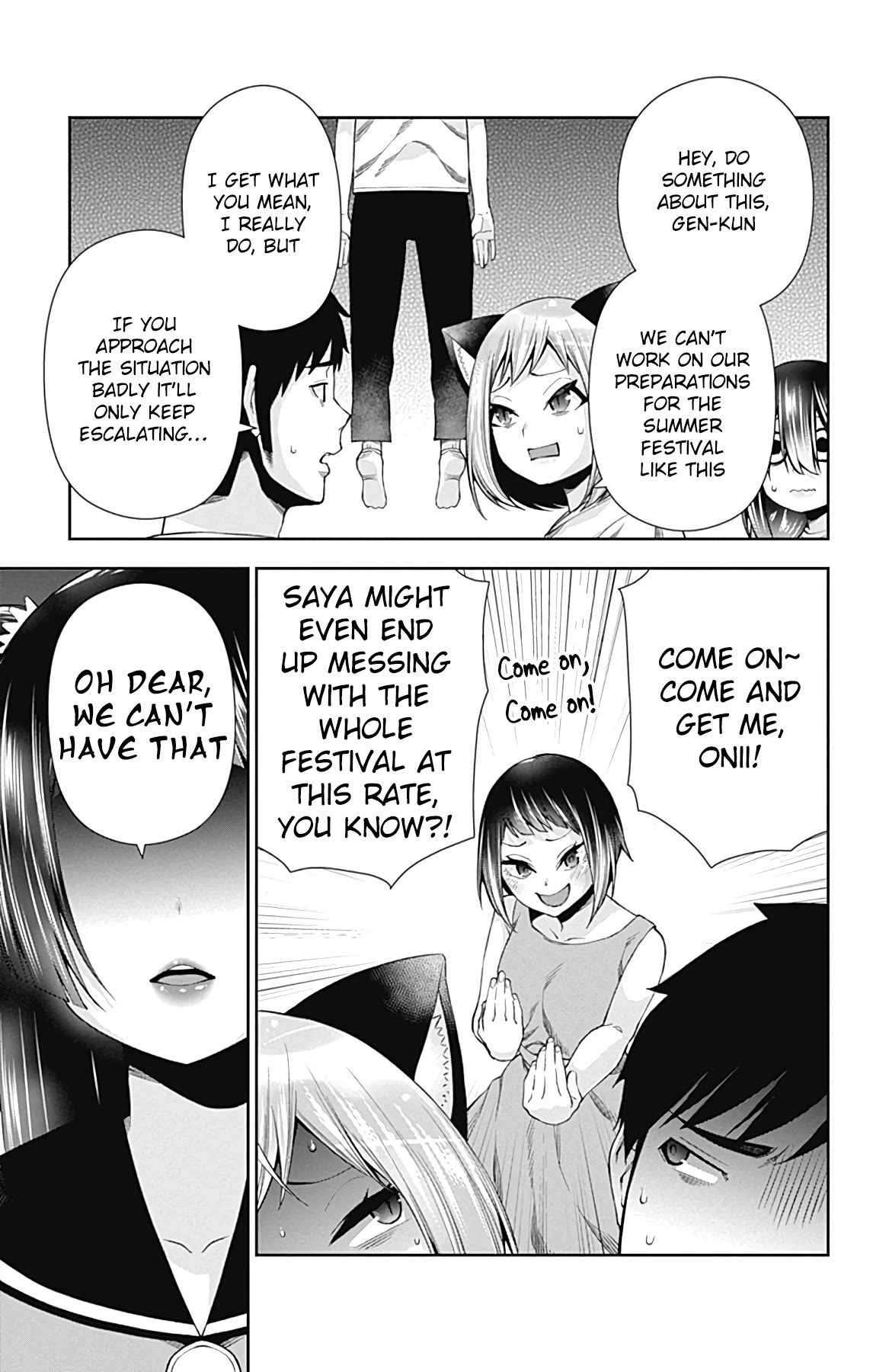 Otome no Harawata Hoshi no Iro Chapter 14 page 24 - Chapter 14: The Little Sister