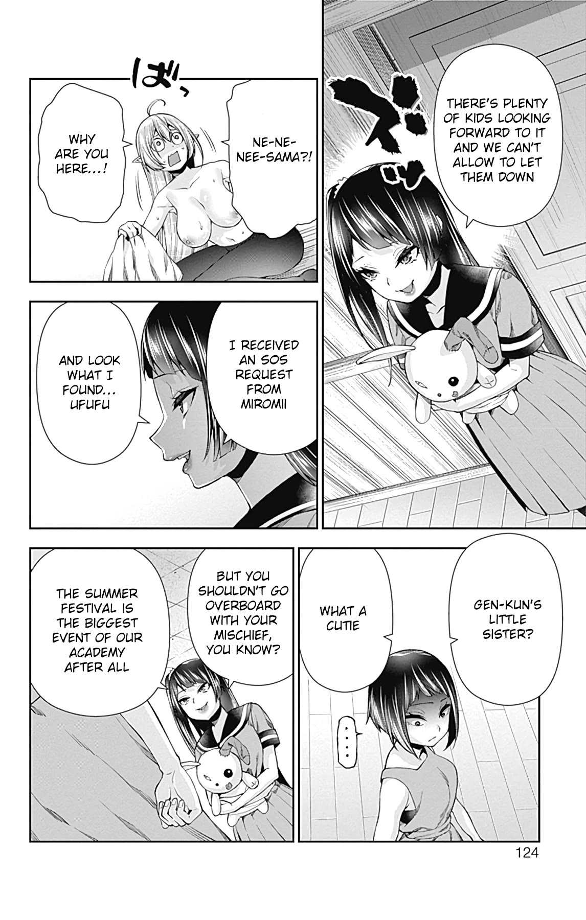 Otome no Harawata Hoshi no Iro Chapter 14 page 25 - Chapter 14: The Little Sister