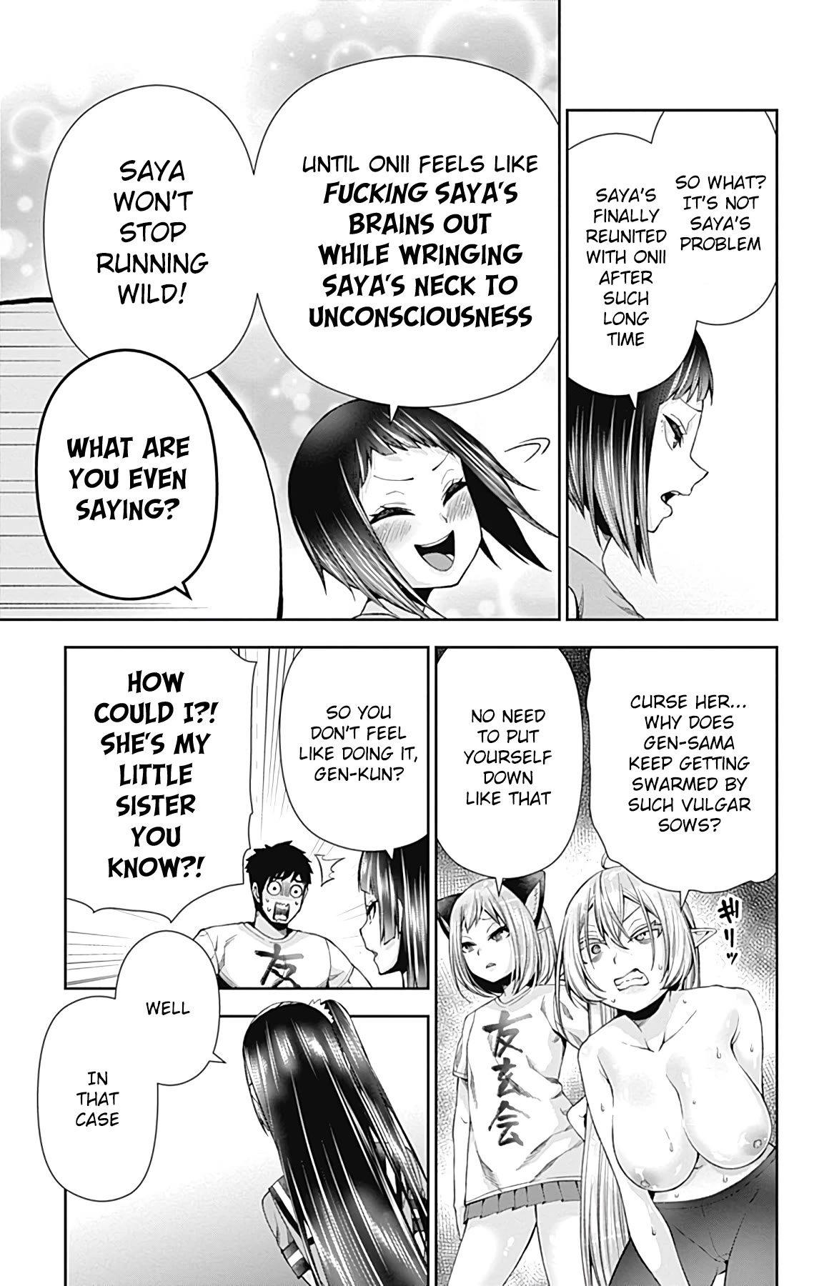 Otome no Harawata Hoshi no Iro Chapter 14 page 26 - Chapter 14: The Little Sister