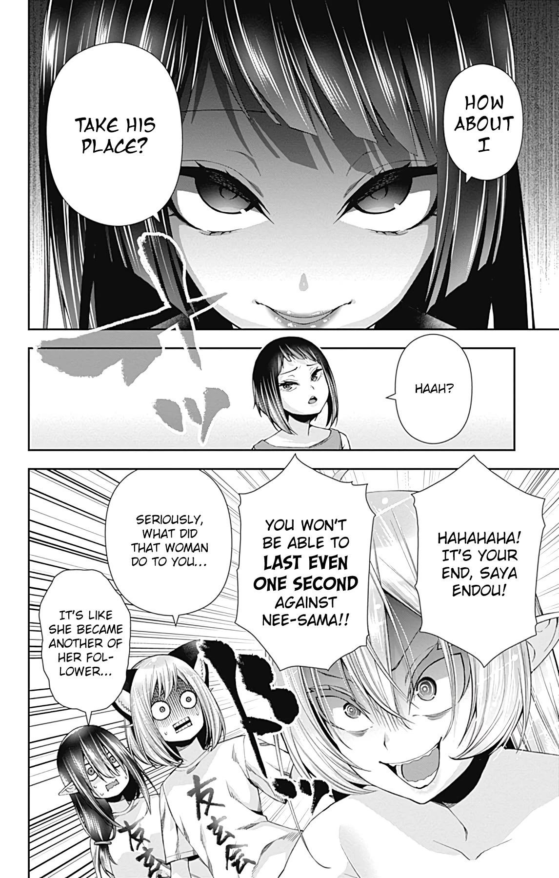 Otome no Harawata Hoshi no Iro Chapter 14 page 27 - Chapter 14: The Little Sister