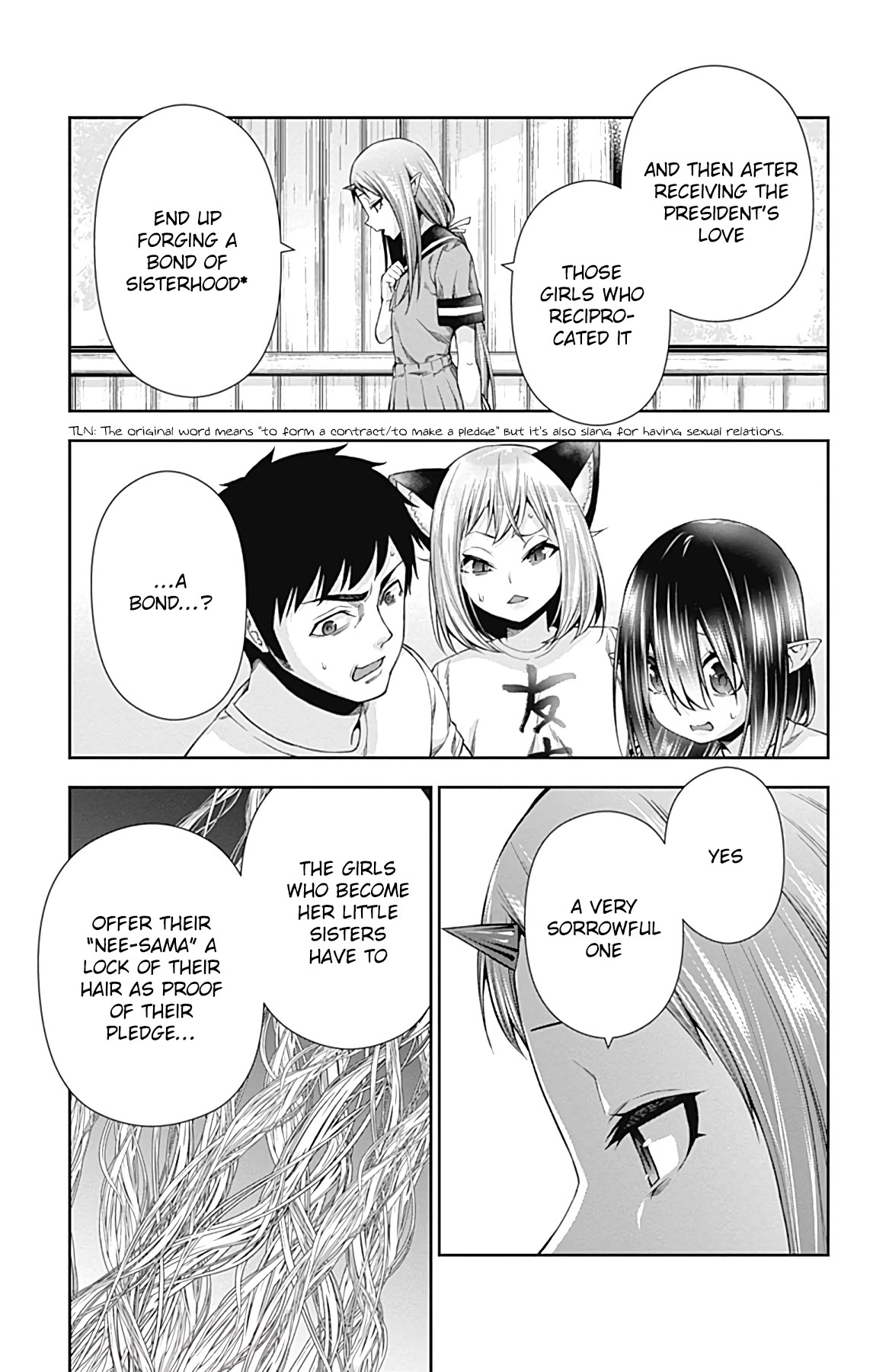 Otome no Harawata Hoshi no Iro Chapter 14 page 30 - Chapter 14: The Little Sister