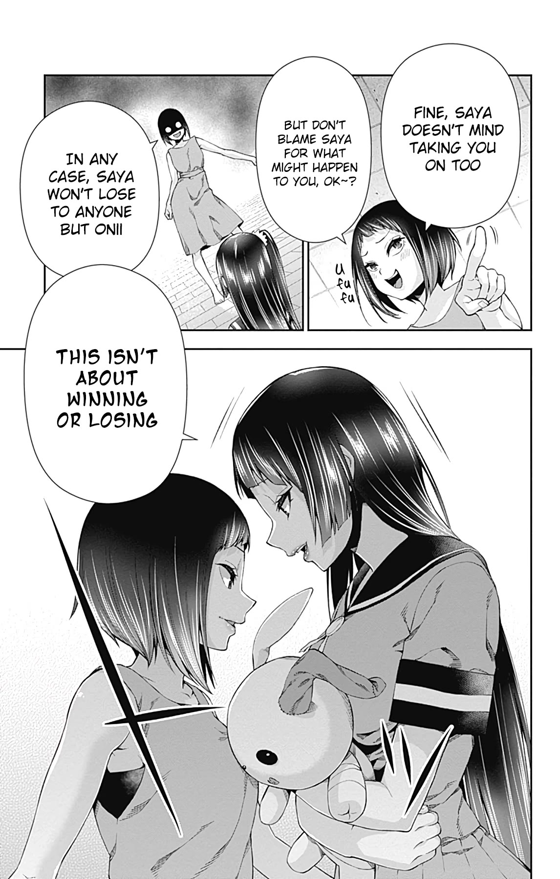 Otome no Harawata Hoshi no Iro Chapter 14 page 32 - Chapter 14: The Little Sister