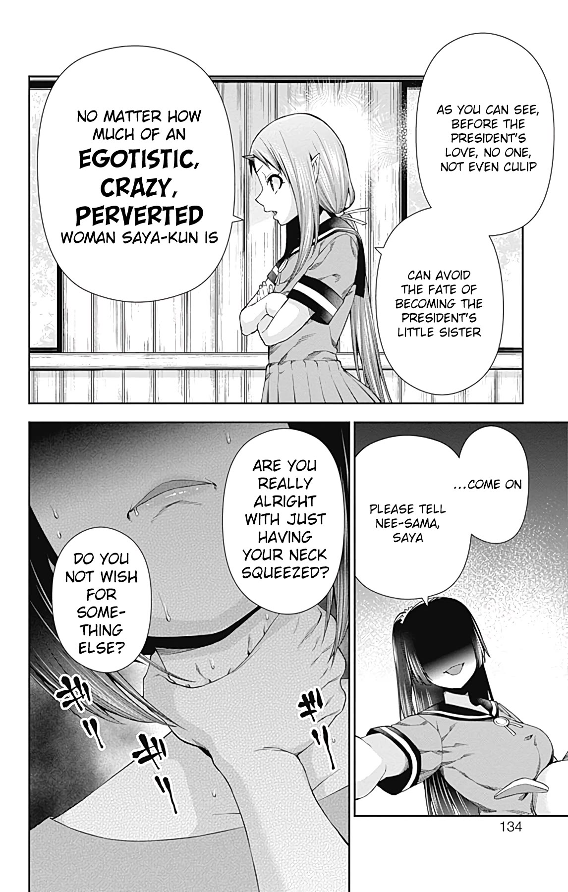 Otome no Harawata Hoshi no Iro Chapter 14 page 35 - Chapter 14: The Little Sister