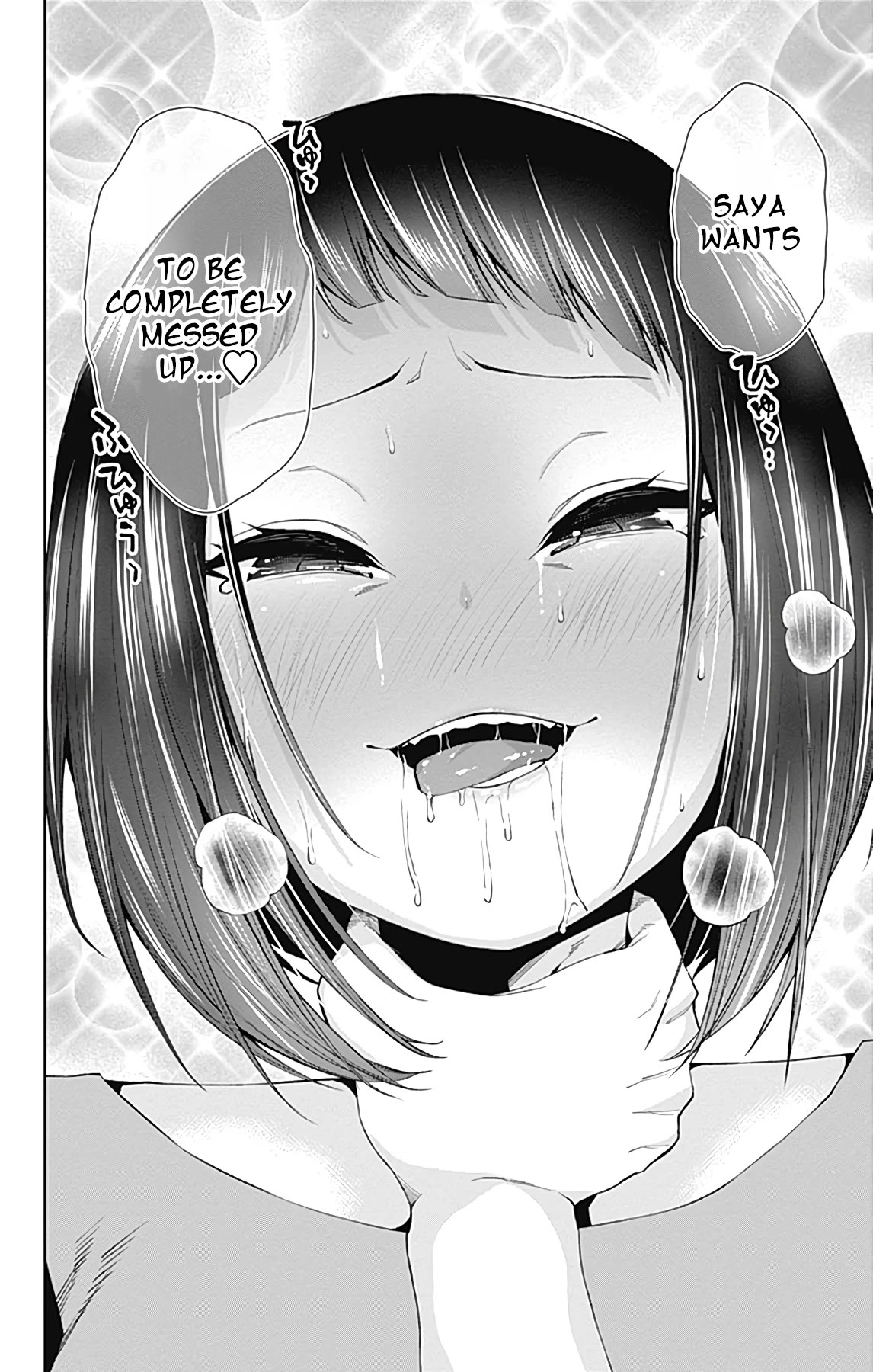 Otome no Harawata Hoshi no Iro Chapter 14 page 37 - Chapter 14: The Little Sister