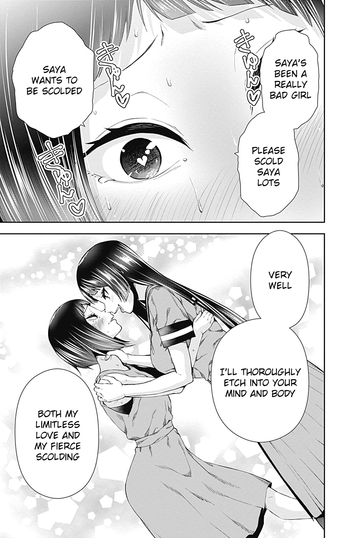 Otome no Harawata Hoshi no Iro Chapter 14 page 38 - Chapter 14: The Little Sister
