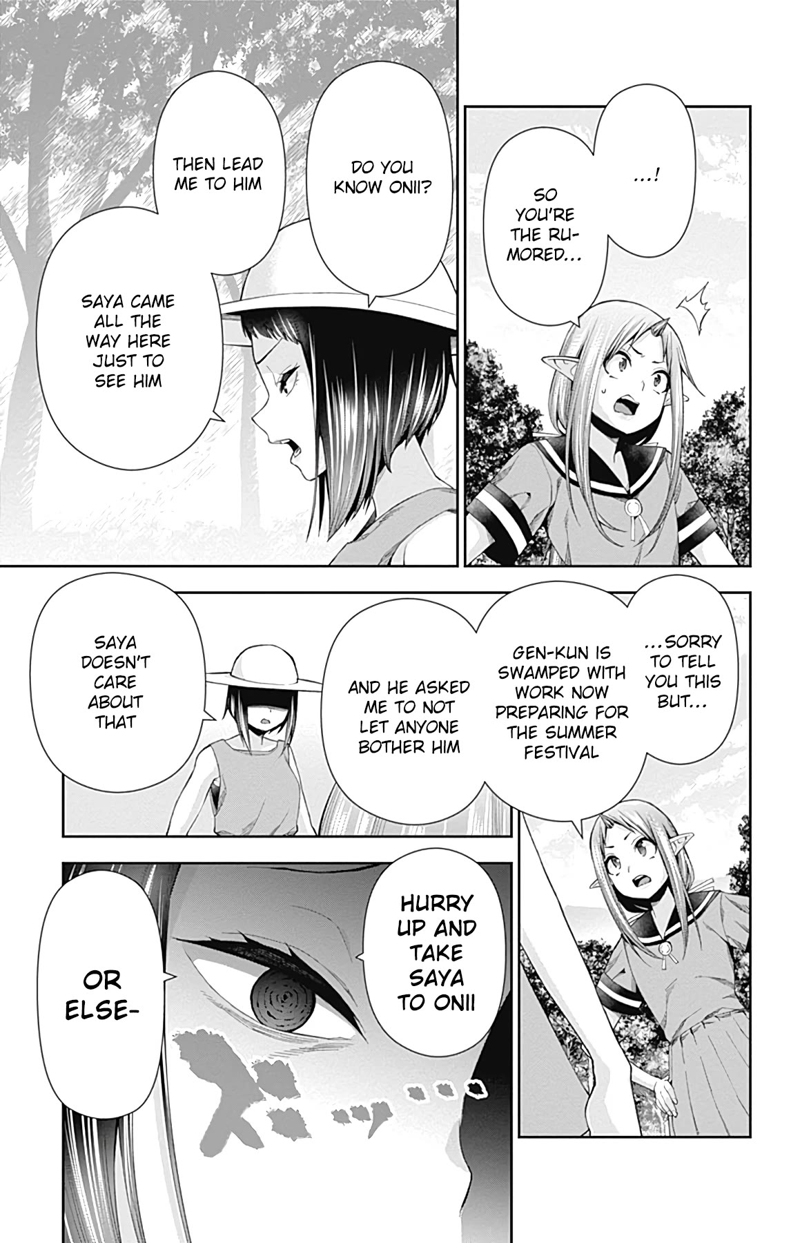 Otome no Harawata Hoshi no Iro Chapter 14 page 4 - Chapter 14: The Little Sister