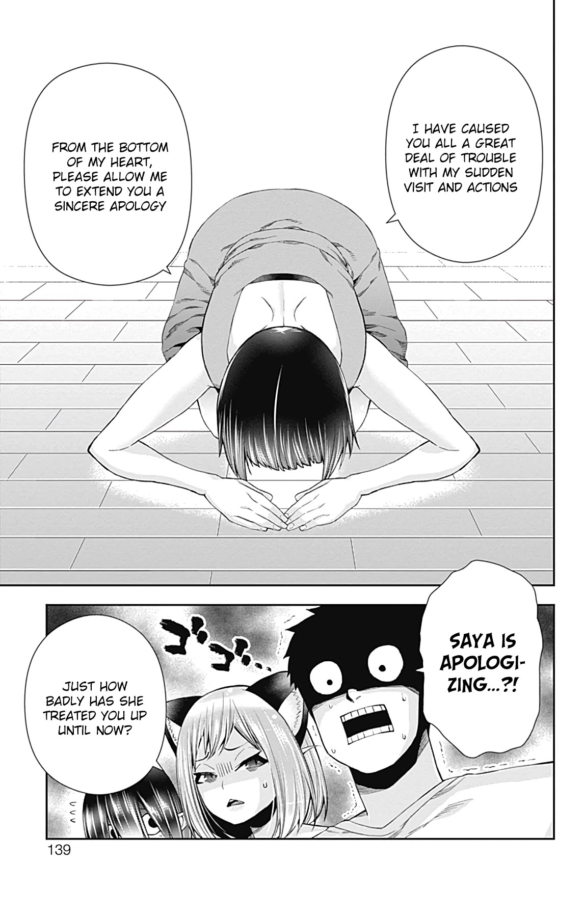 Otome no Harawata Hoshi no Iro Chapter 14 page 40 - Chapter 14: The Little Sister