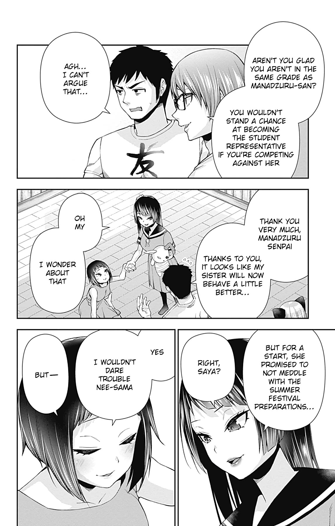Otome no Harawata Hoshi no Iro Chapter 14 page 41 - Chapter 14: The Little Sister