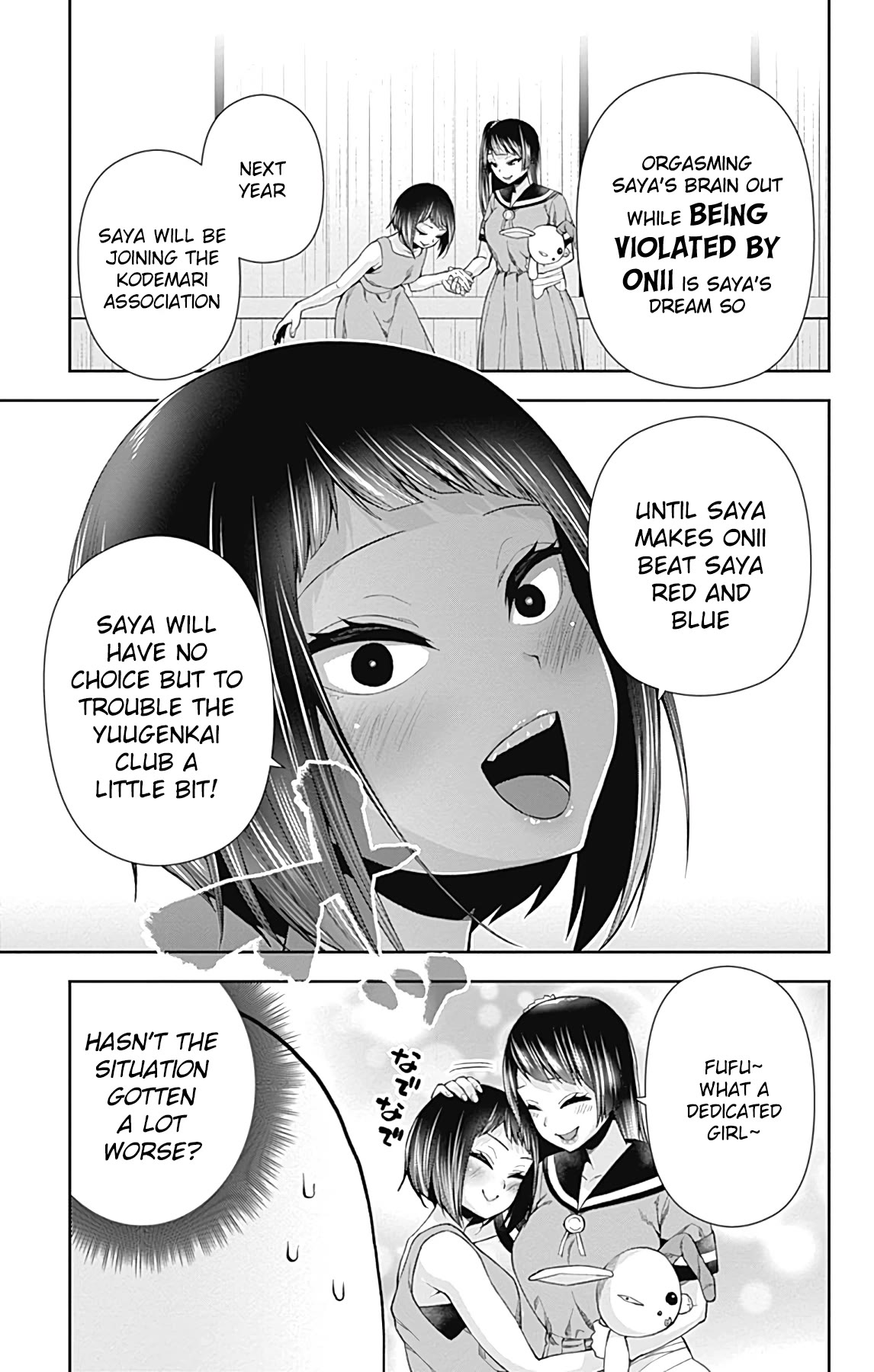 Otome no Harawata Hoshi no Iro Chapter 14 page 42 - Chapter 14: The Little Sister