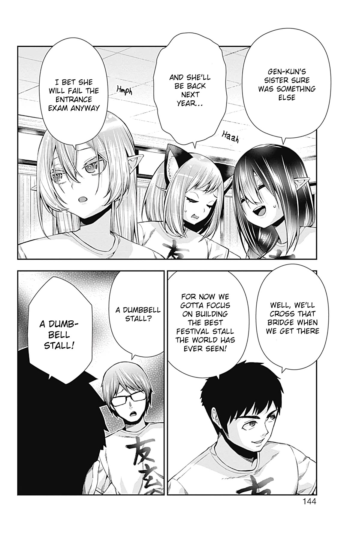 Otome no Harawata Hoshi no Iro Chapter 14 page 45 - Chapter 14: The Little Sister