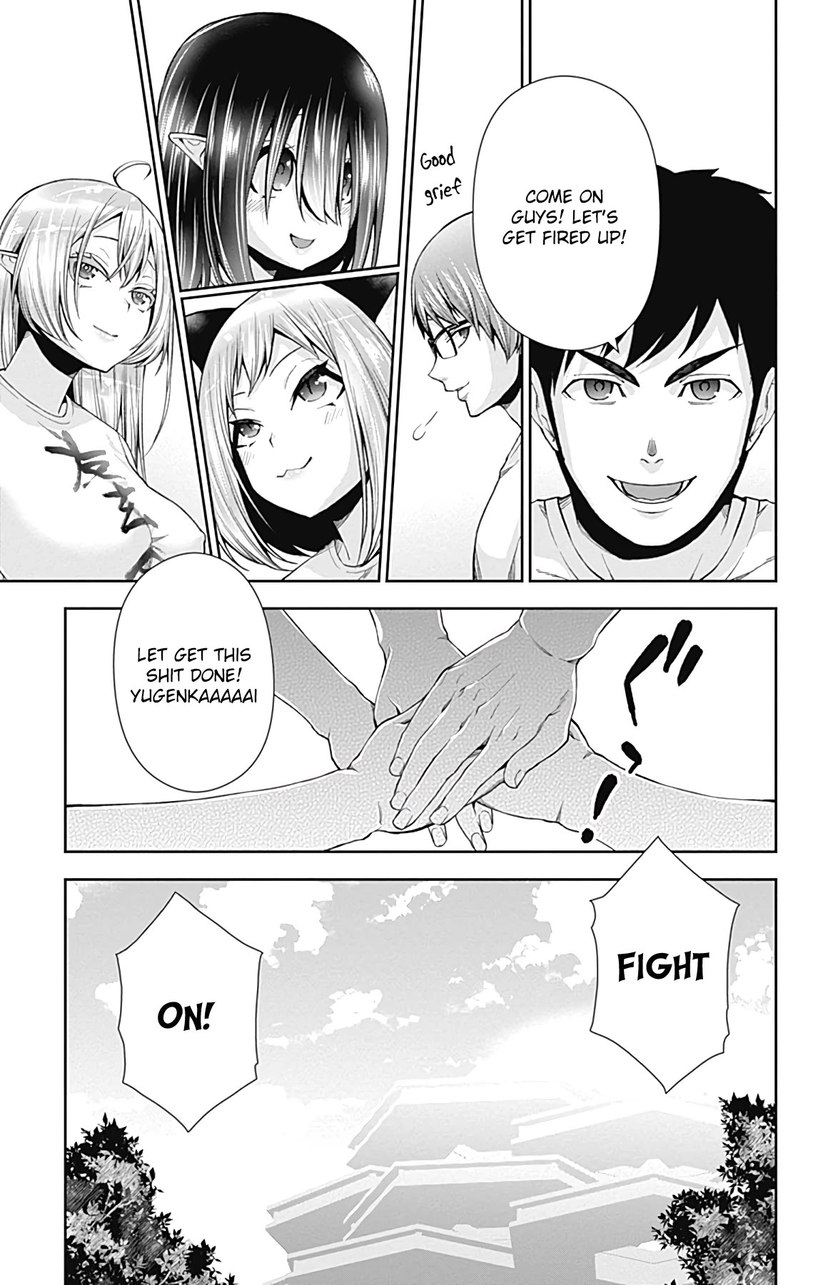 Otome no Harawata Hoshi no Iro Chapter 14 page 46 - Chapter 14: The Little Sister