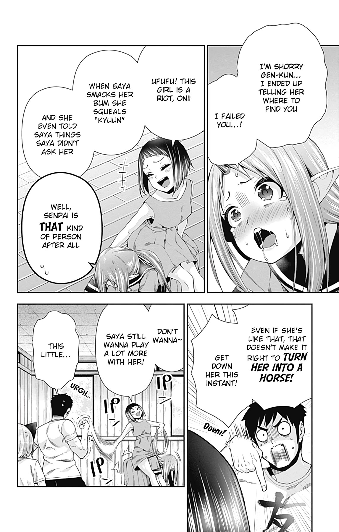 Otome no Harawata Hoshi no Iro Chapter 14 page 9 - Chapter 14: The Little Sister