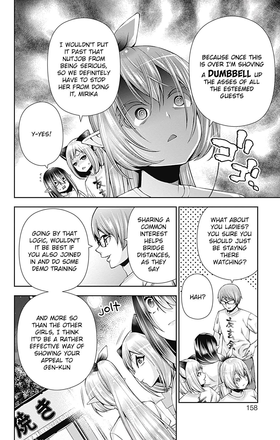 Otome no Harawata Hoshi no Iro Chapter 15 page 13 - Chapter 15: And From Now on Too [END]