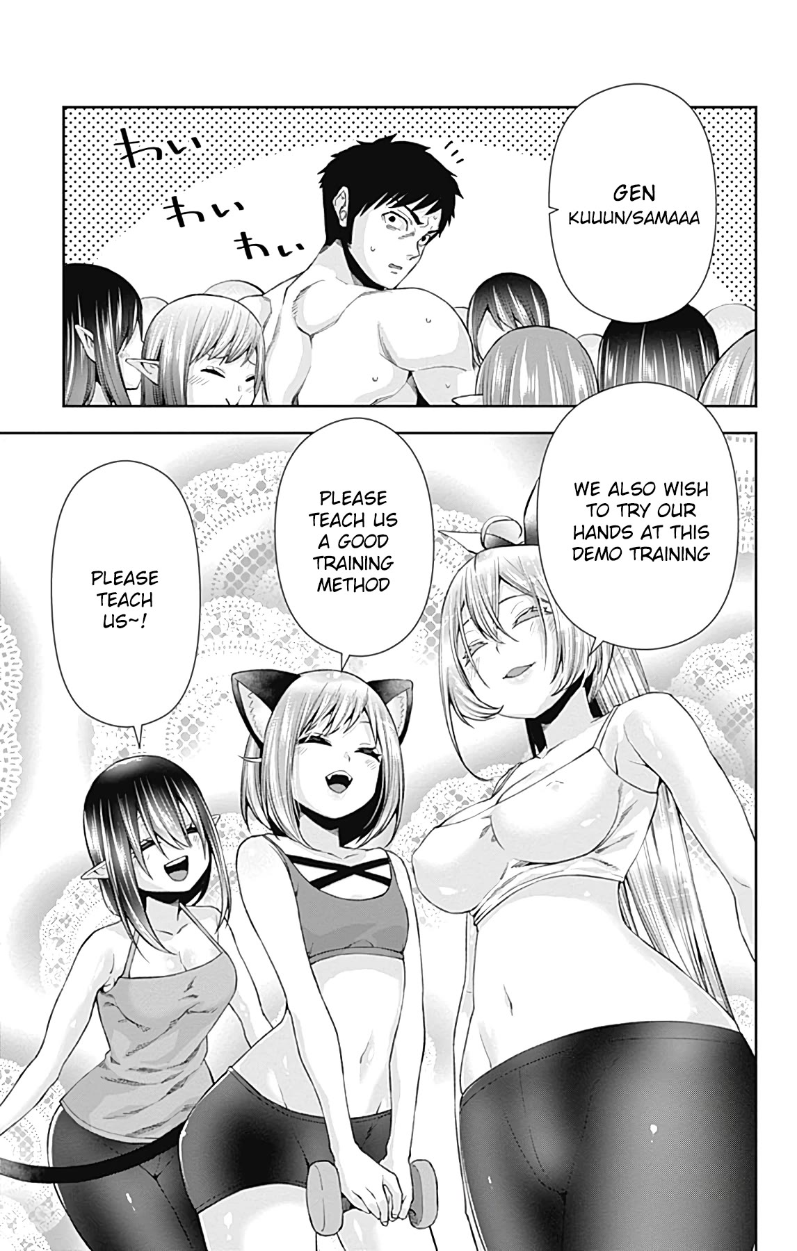 Otome no Harawata Hoshi no Iro Chapter 15 page 14 - Chapter 15: And From Now on Too [END]