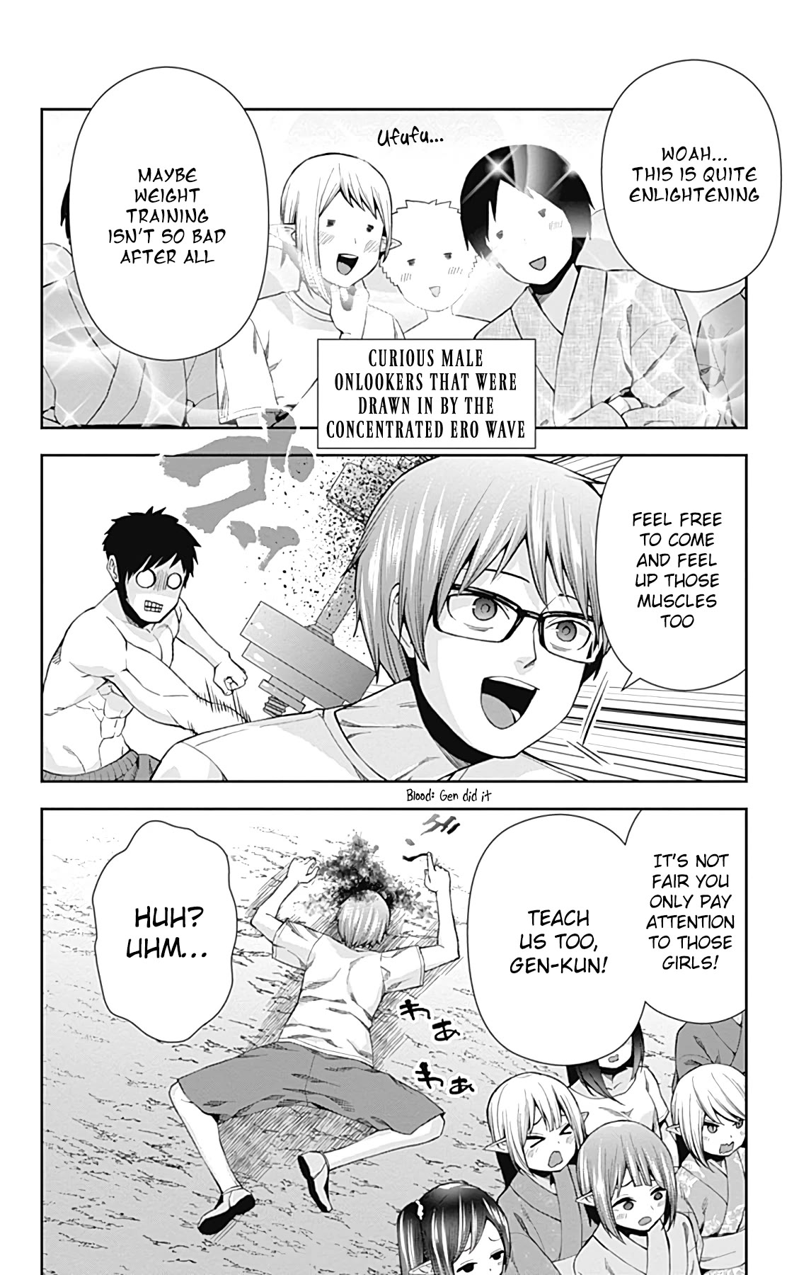 Otome no Harawata Hoshi no Iro Chapter 15 page 17 - Chapter 15: And From Now on Too [END]