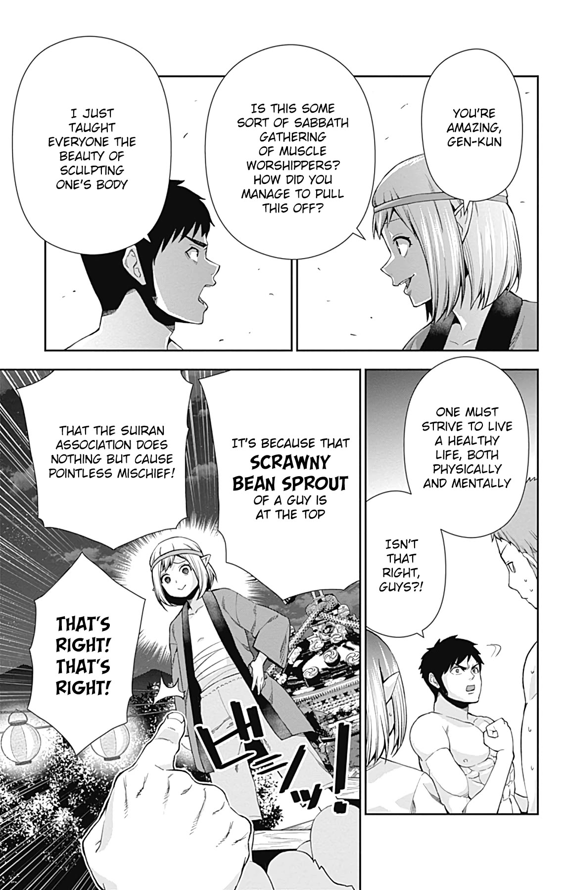 Otome no Harawata Hoshi no Iro Chapter 15 page 26 - Chapter 15: And From Now on Too [END]