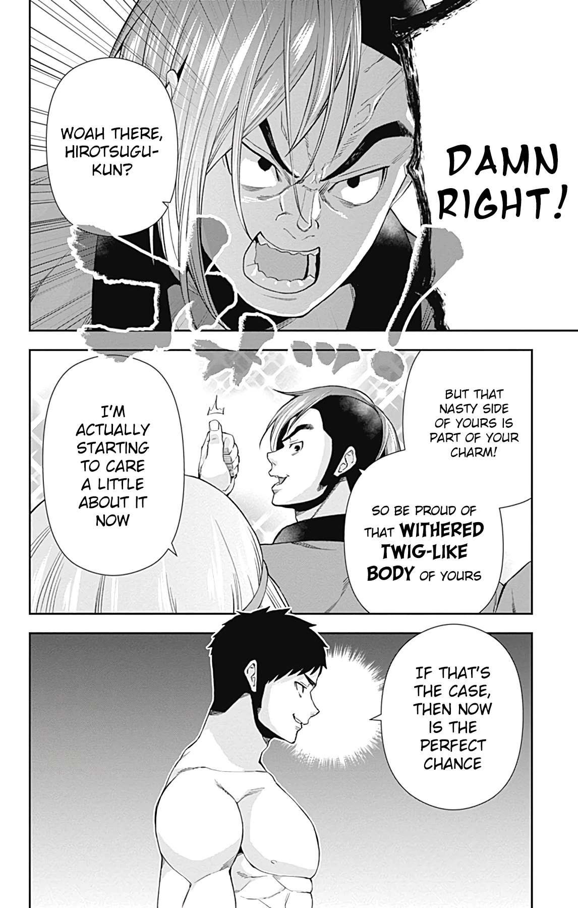 Otome no Harawata Hoshi no Iro Chapter 15 page 27 - Chapter 15: And From Now on Too [END]