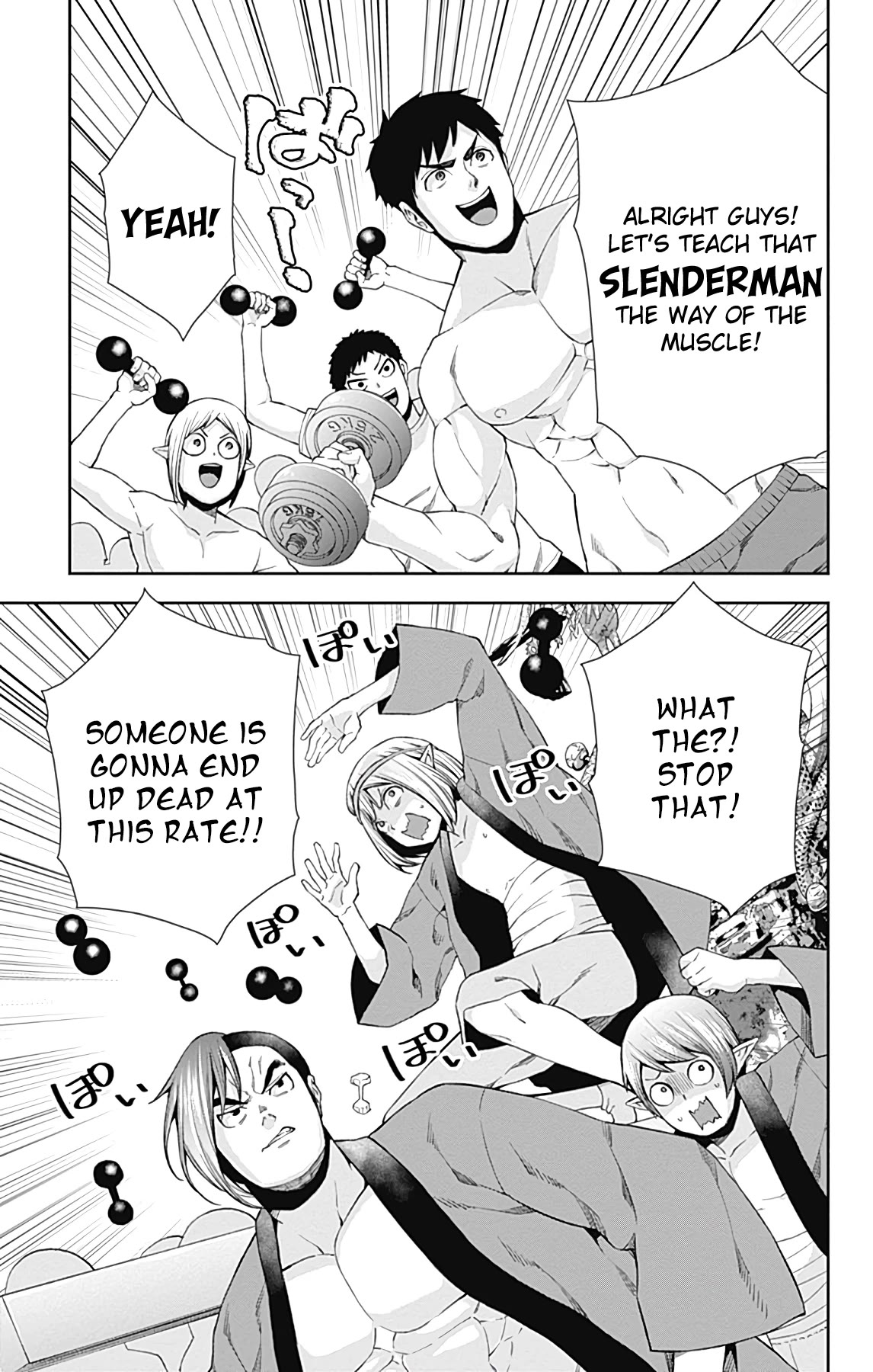 Otome no Harawata Hoshi no Iro Chapter 15 page 28 - Chapter 15: And From Now on Too [END]